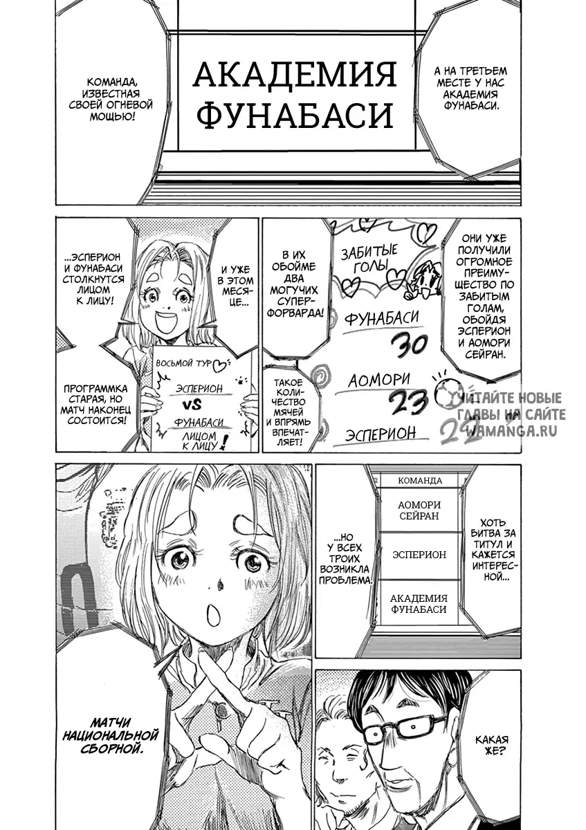 Page 7.000