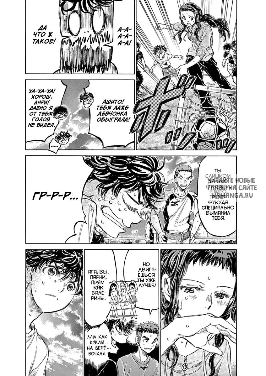 Page 7.000