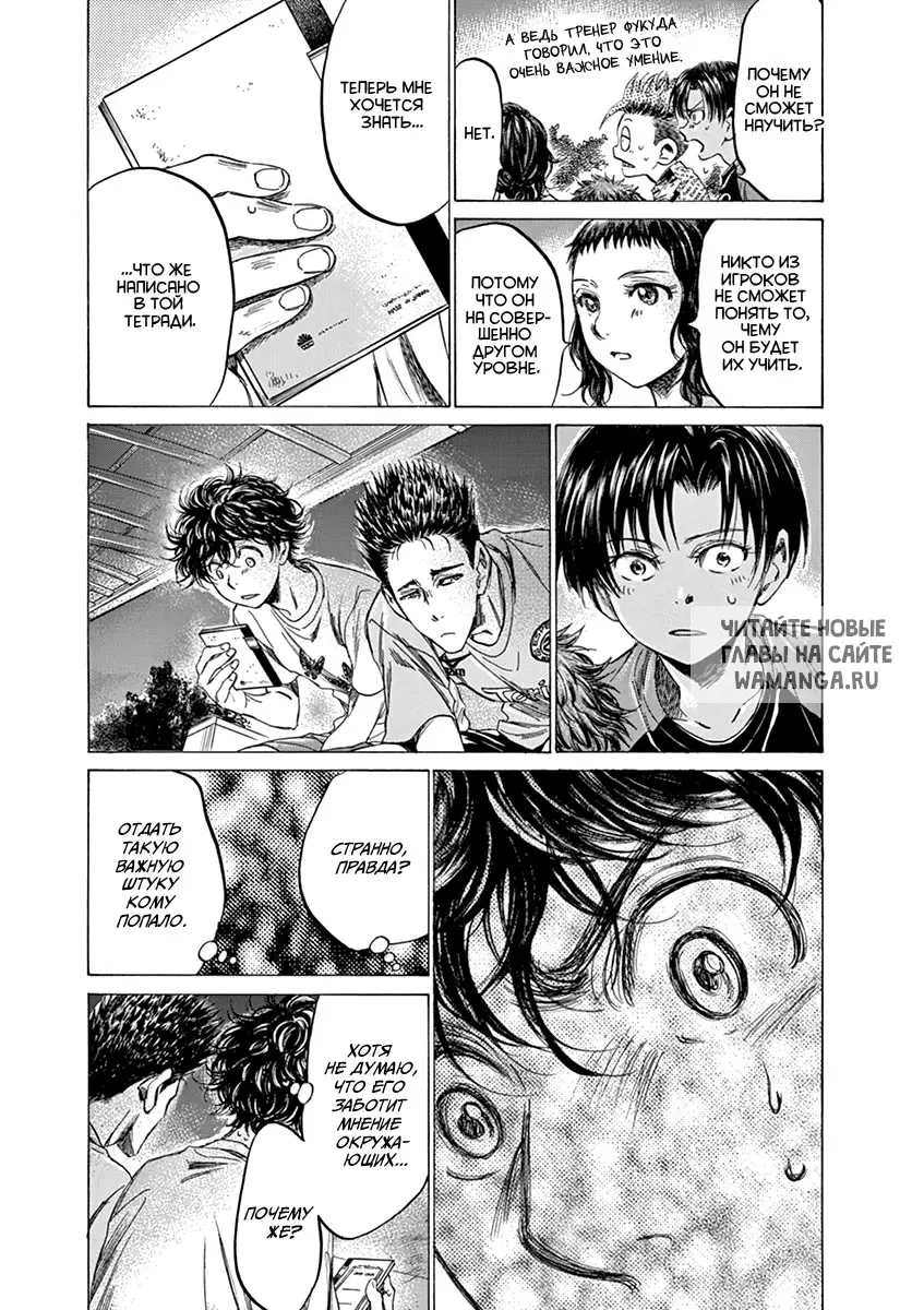 Page 7.000