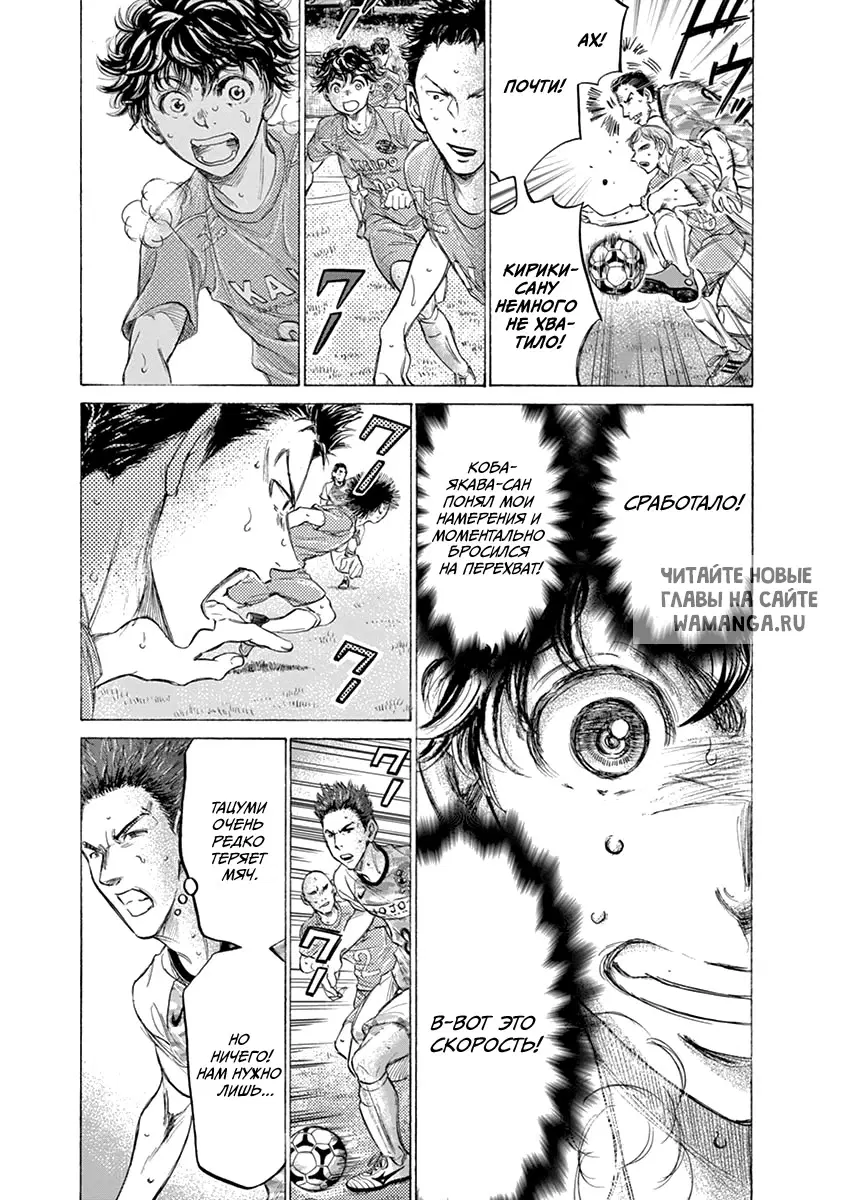 Page 7.000