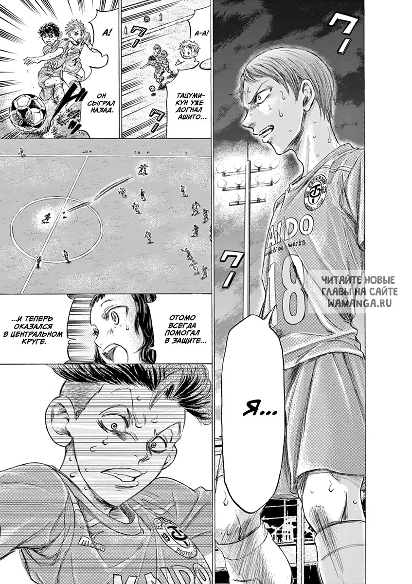 Page 7.000