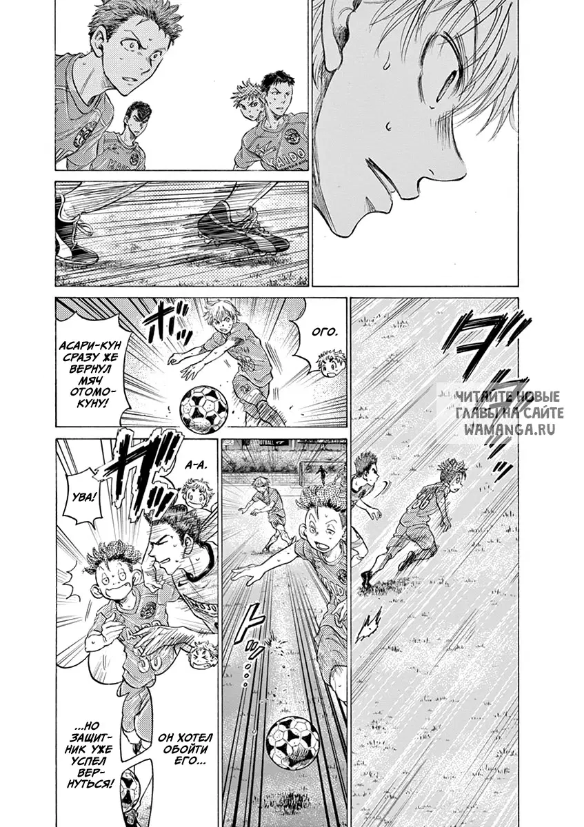 Page 7.000