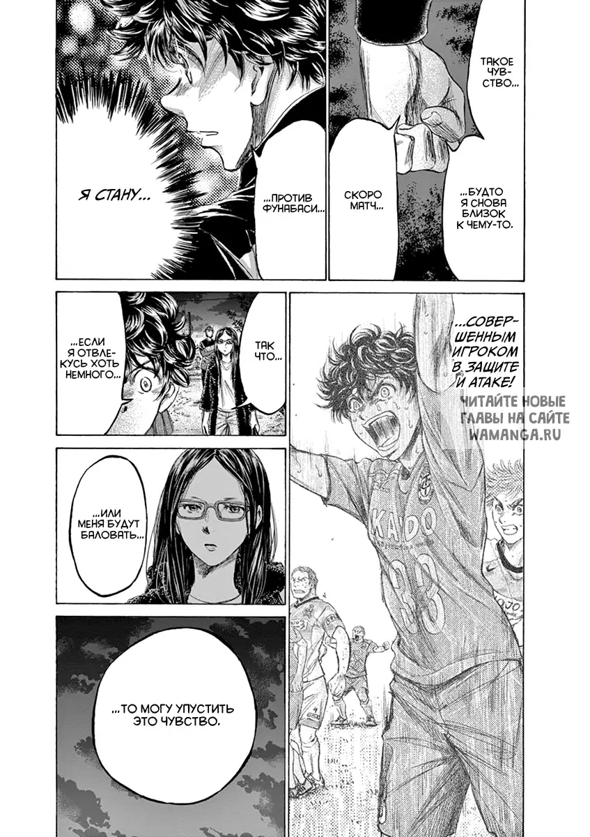 Page 7.000