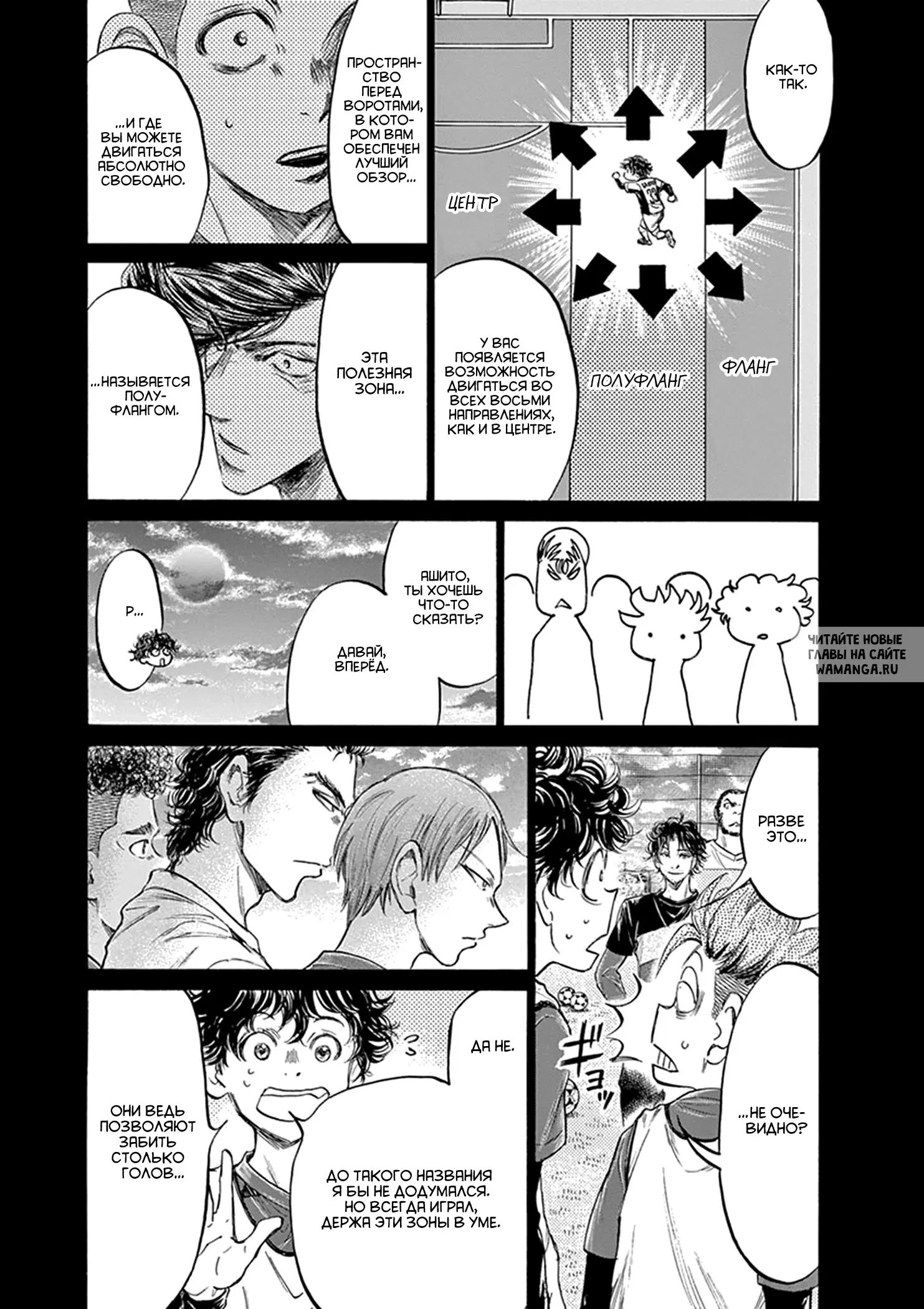 Page 7.000