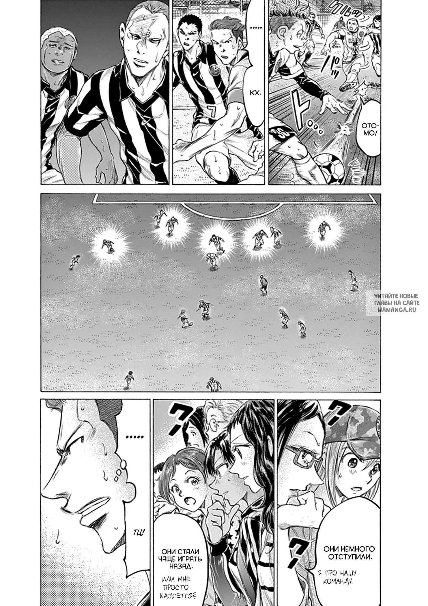 Page 7.000