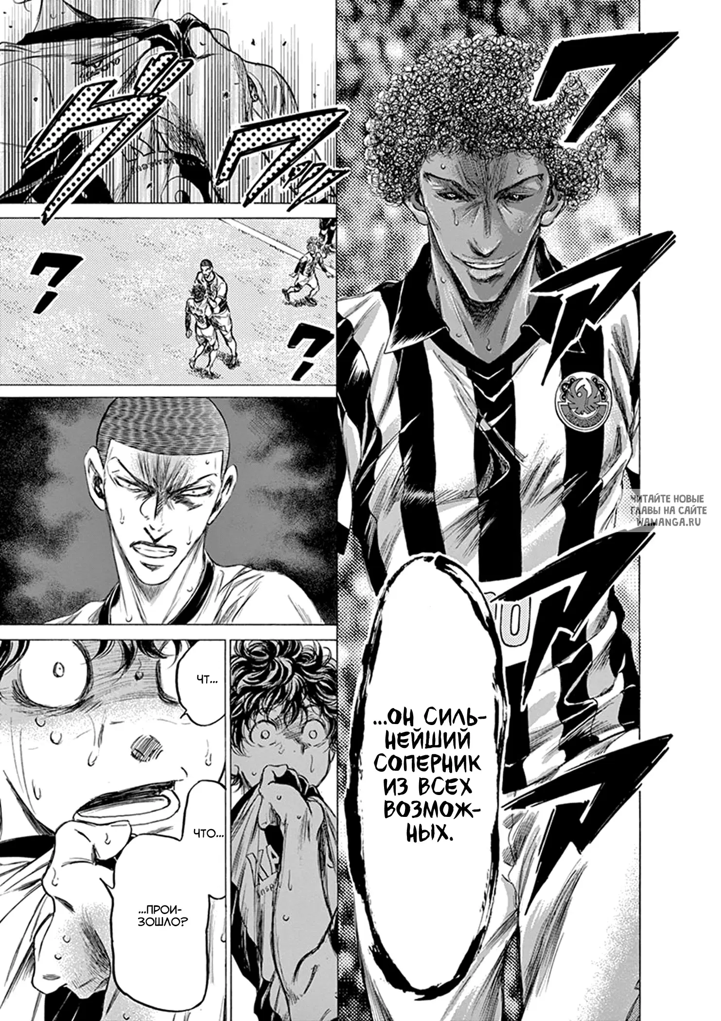 Page 7.000
