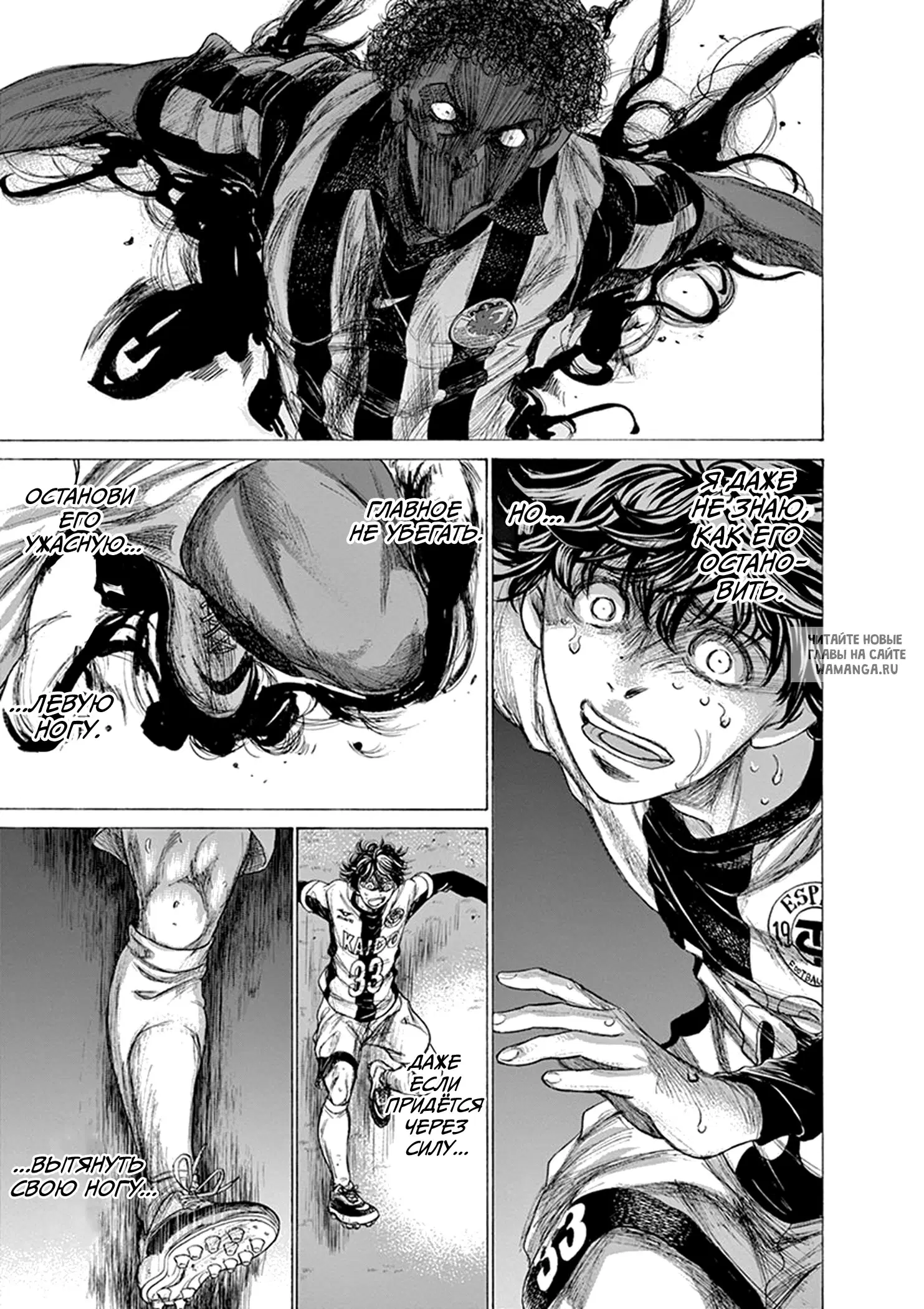 Page 7.000