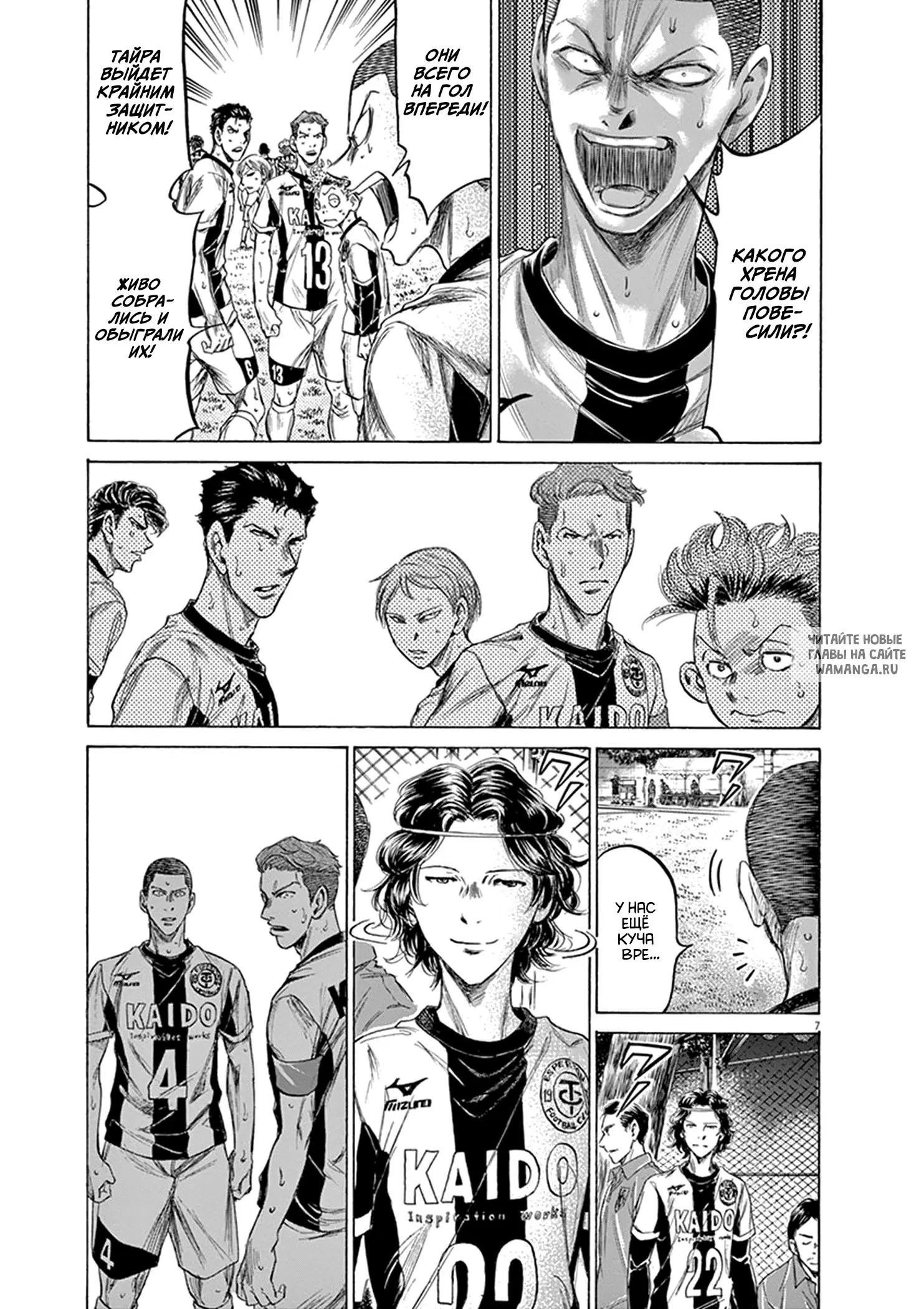 Page 7.000