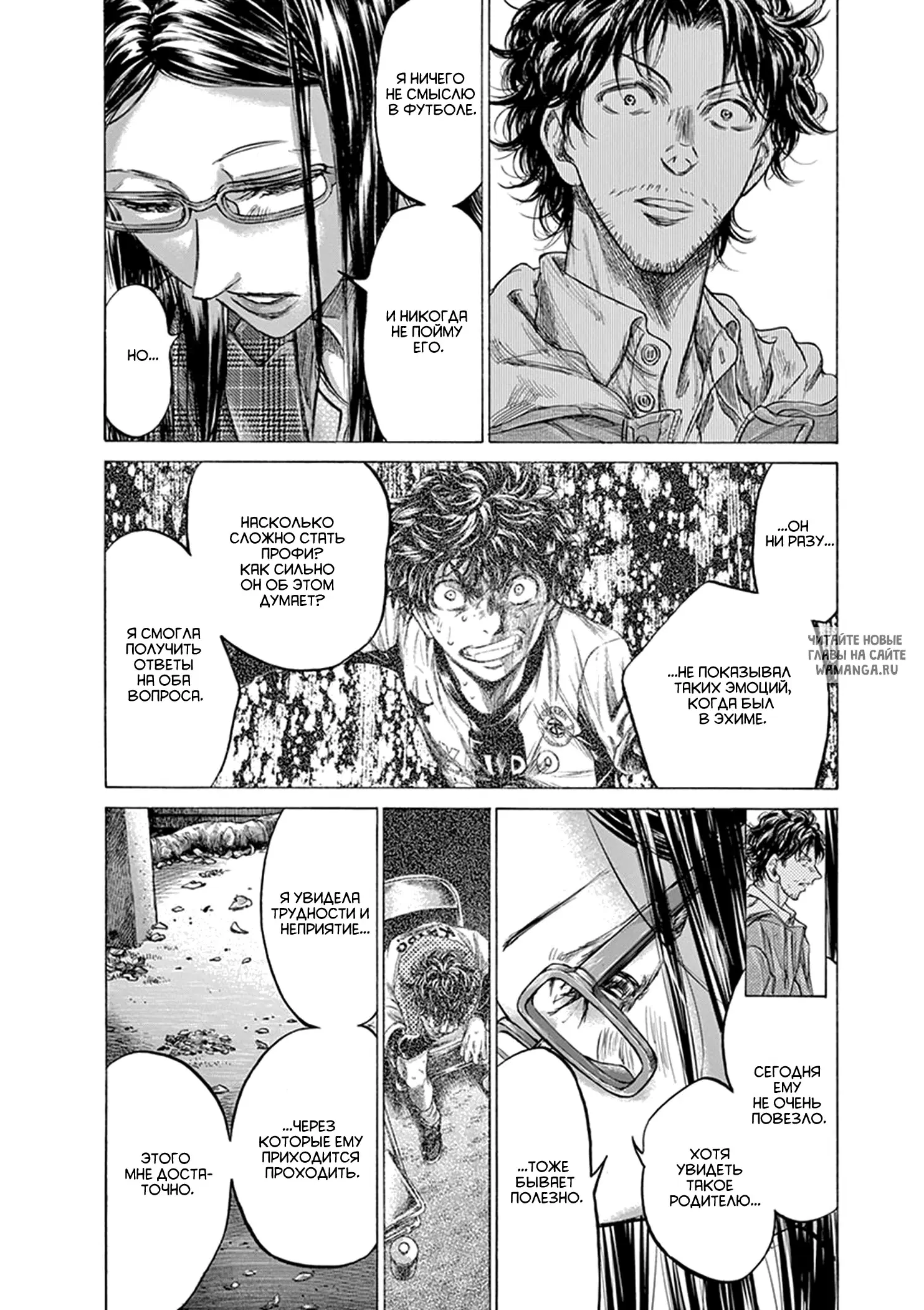 Page 7.000