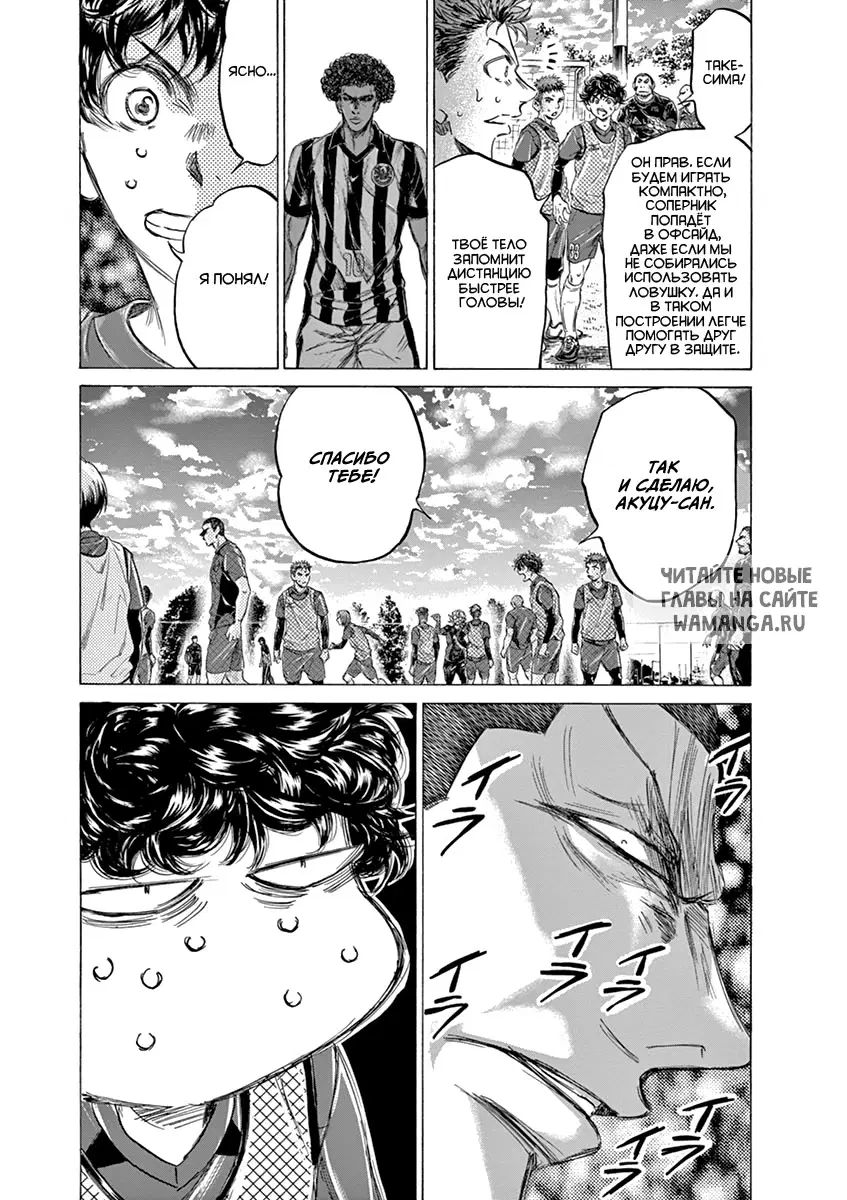 Page 7.000