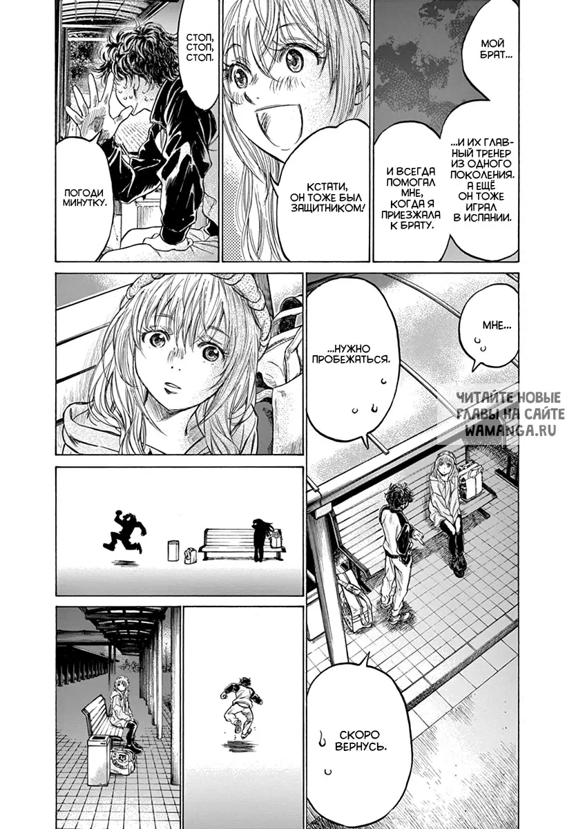 Page 7.000