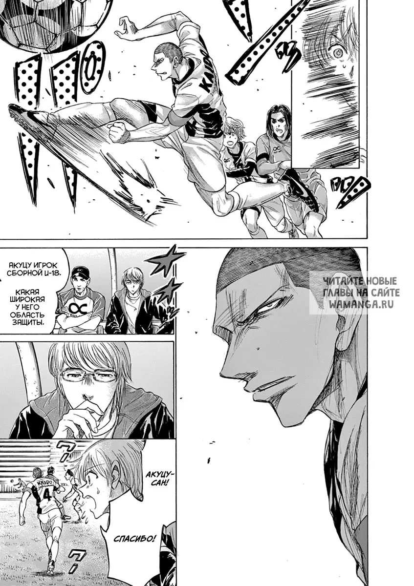 Page 7.000