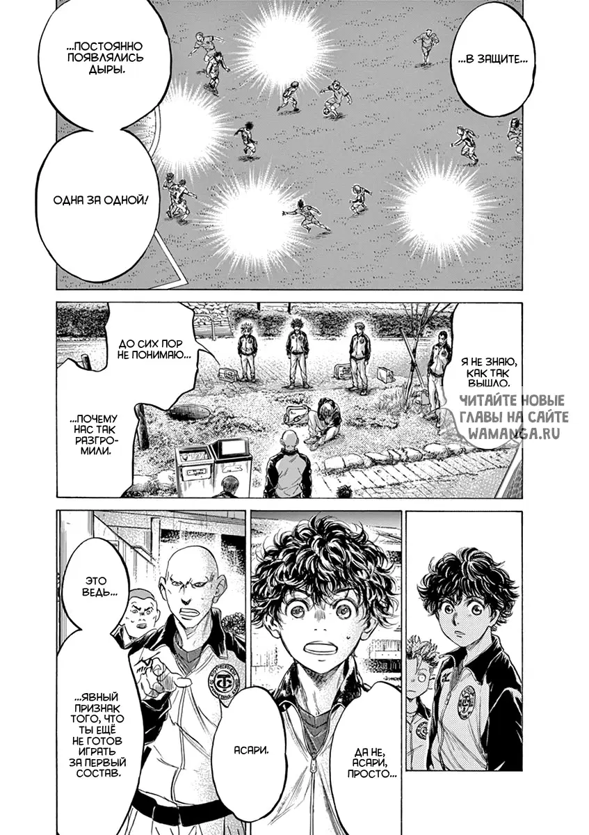 Page 7.000