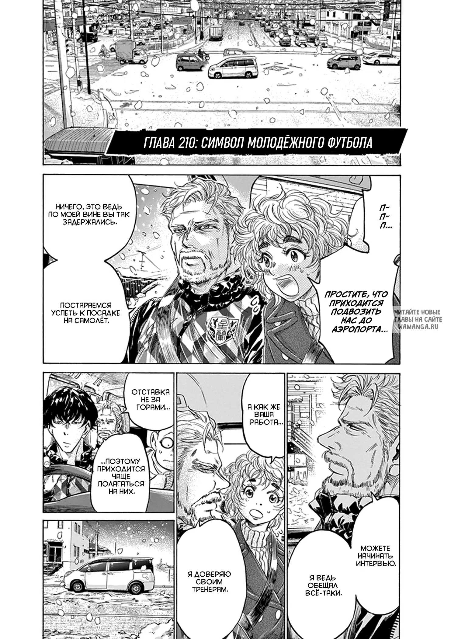 Page 7.000