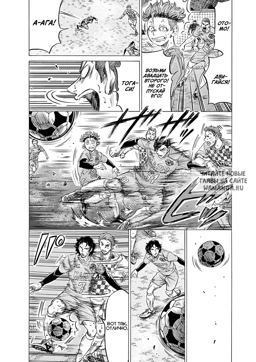 Page 7.000