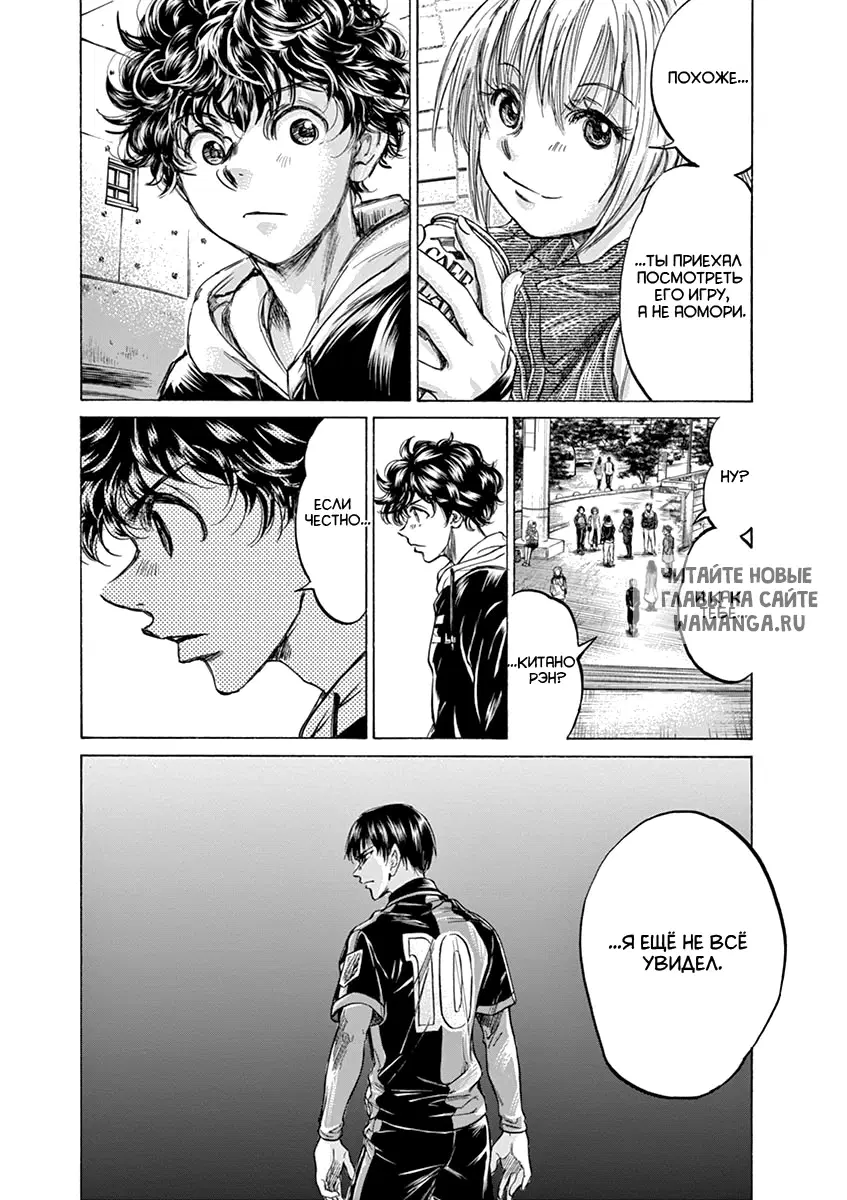 Page 7.000