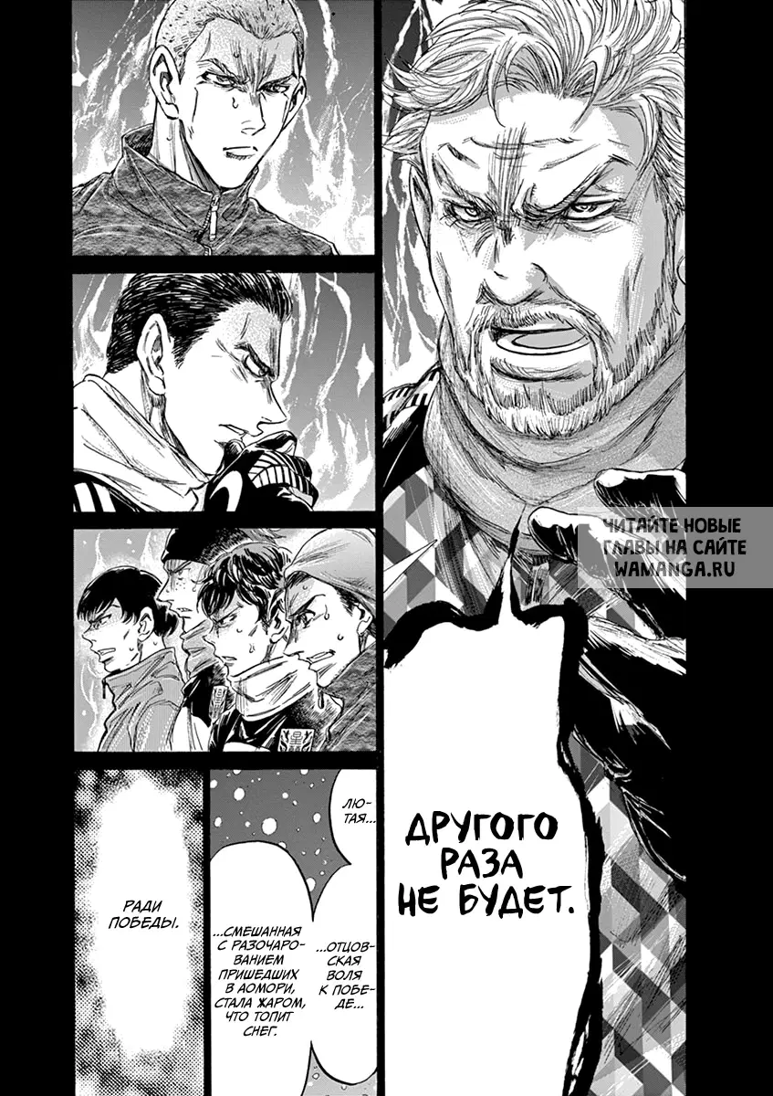 Page 7.000
