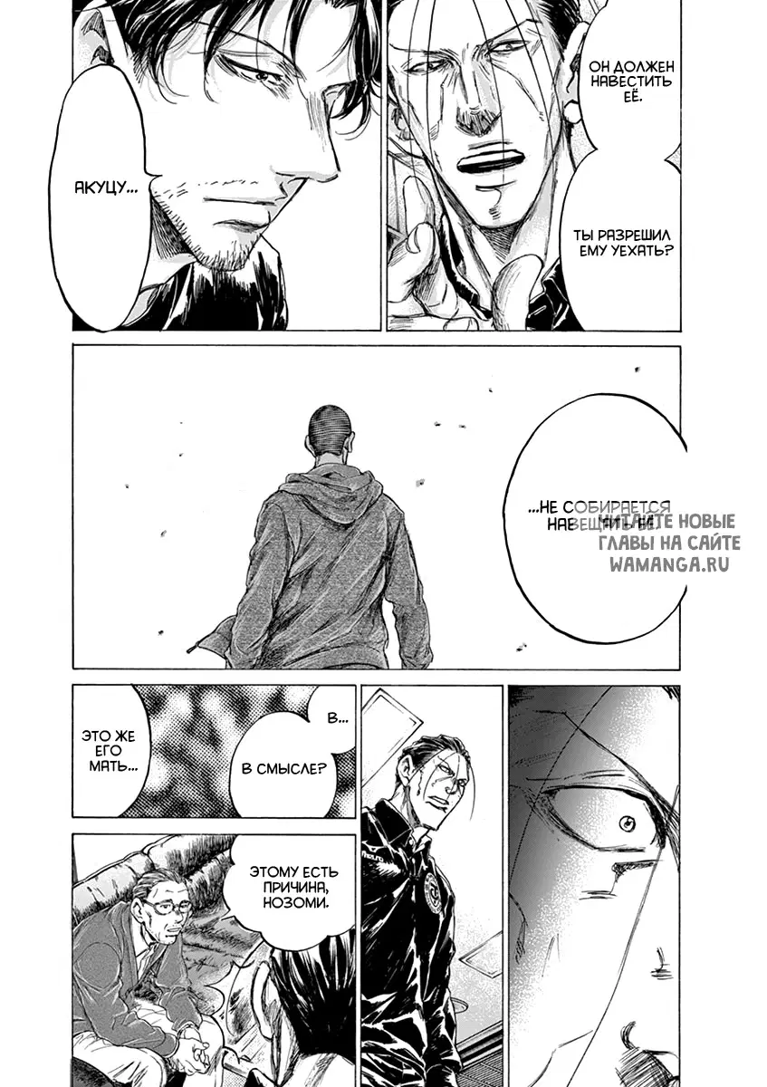 Page 7.000