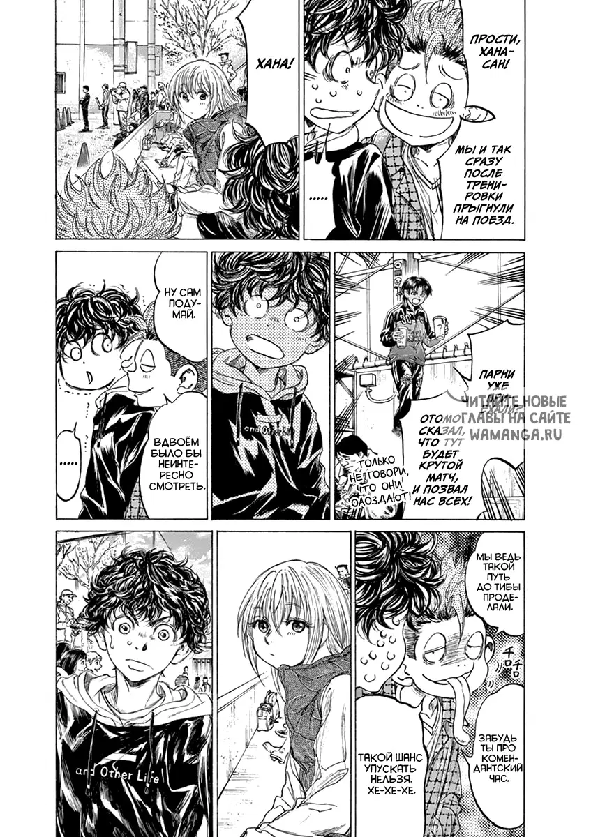 Page 7.000