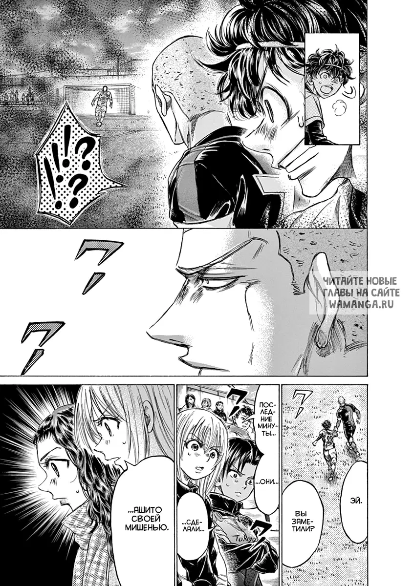 Page 7.000