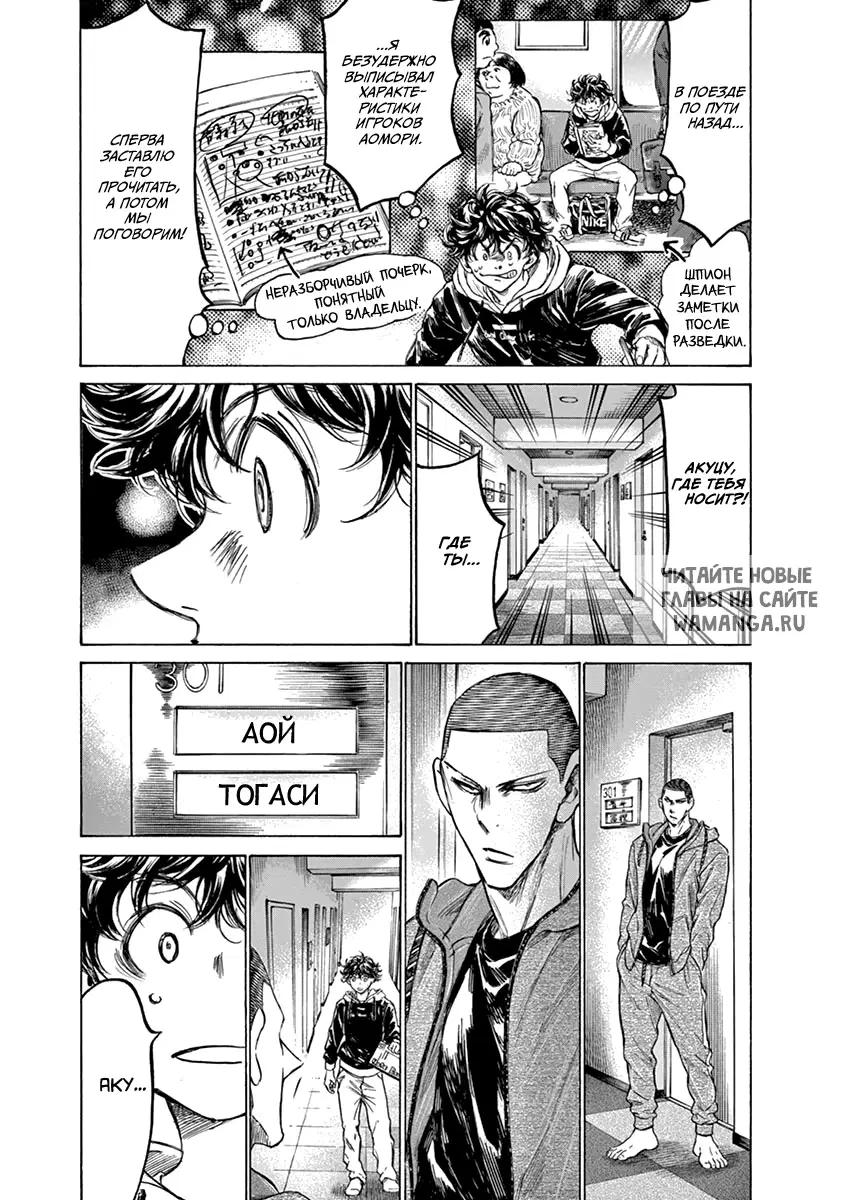 Page 7.000