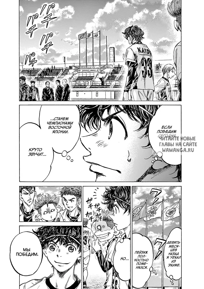 Page 7.000