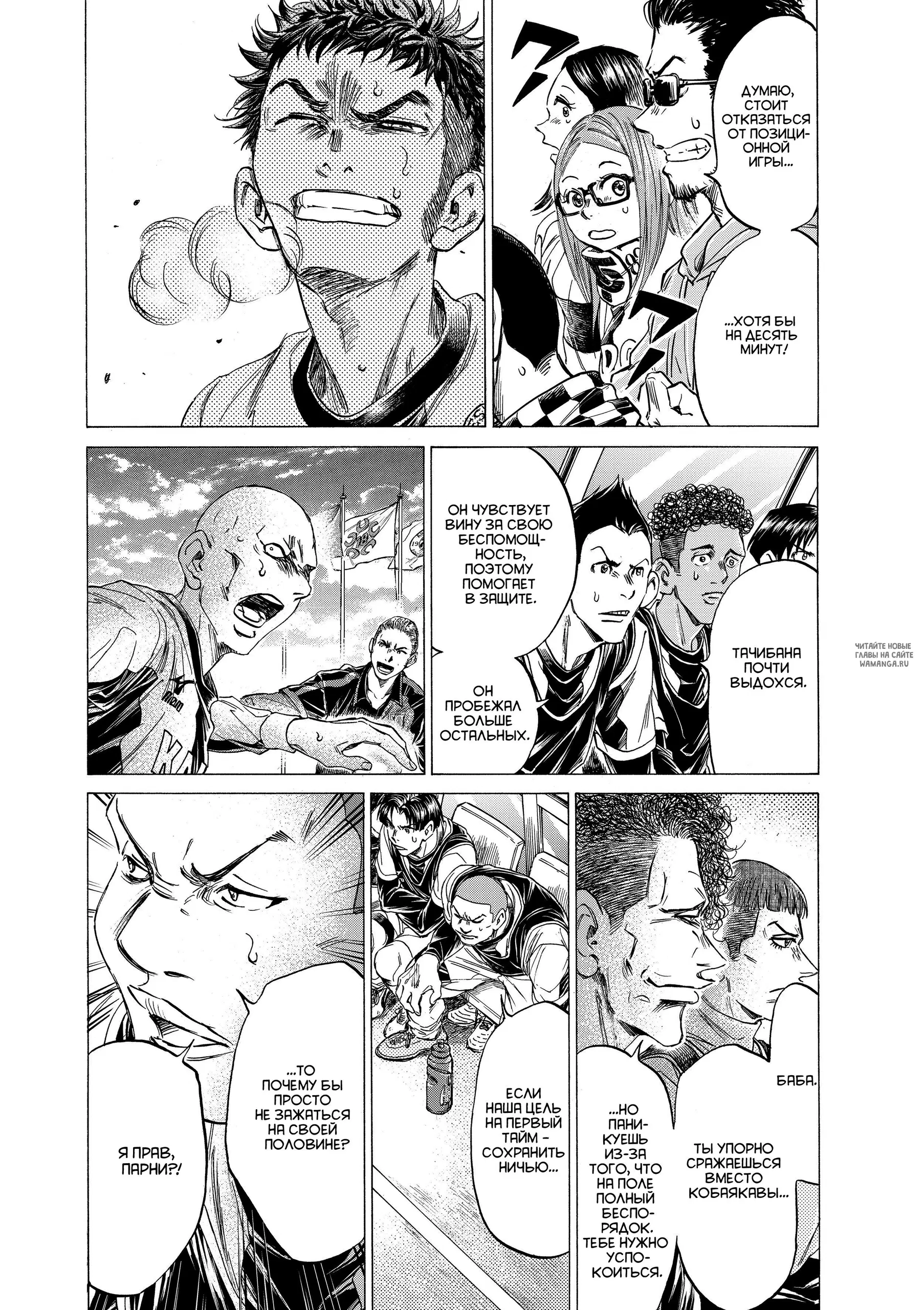 Page 7.000