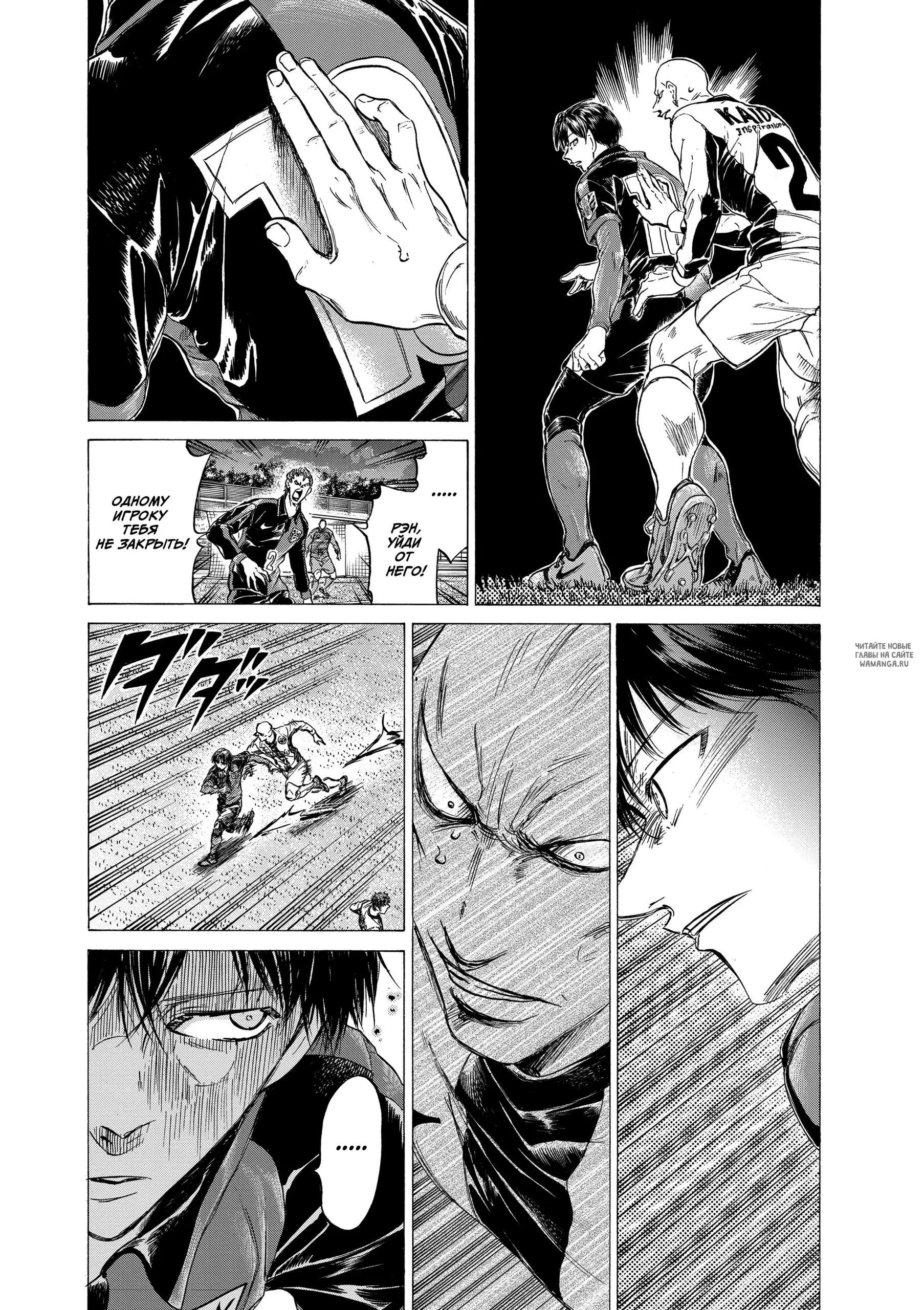 Page 7.000