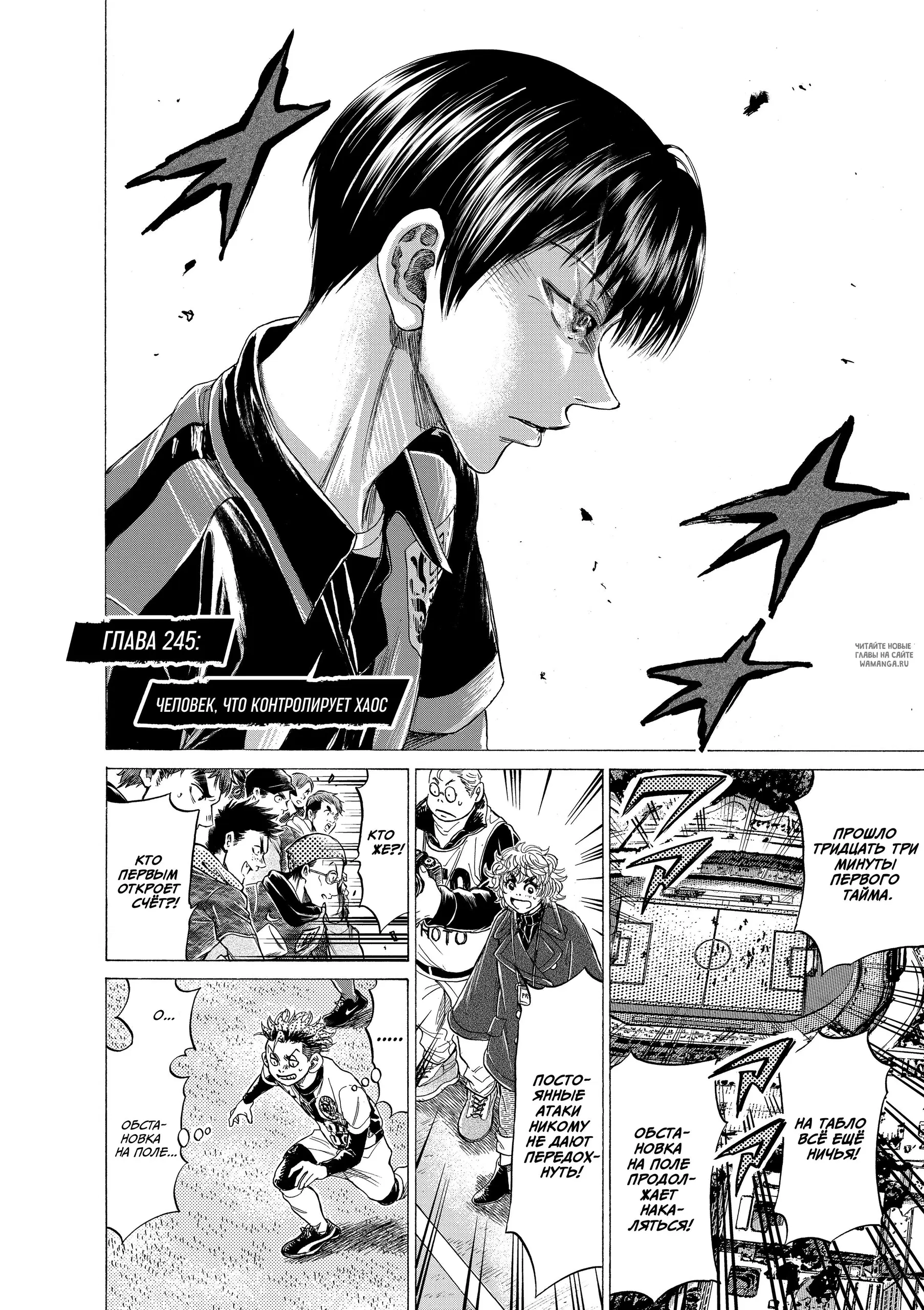Page 7.000