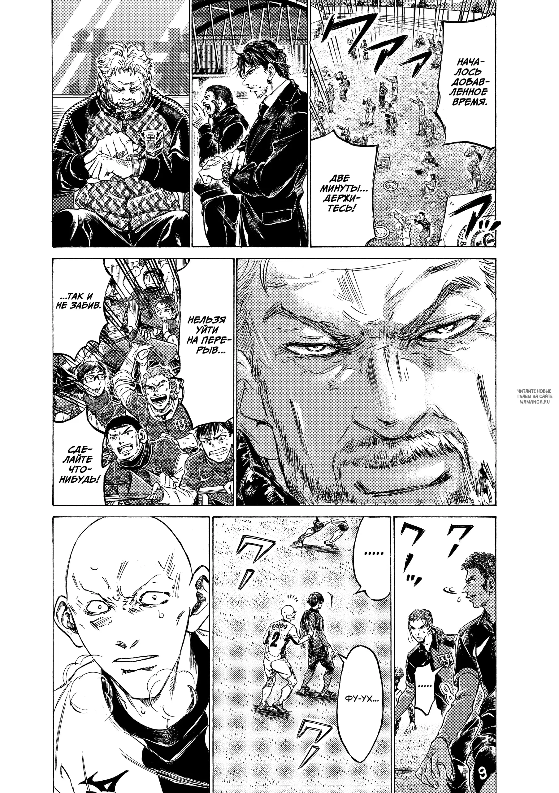Page 7.000