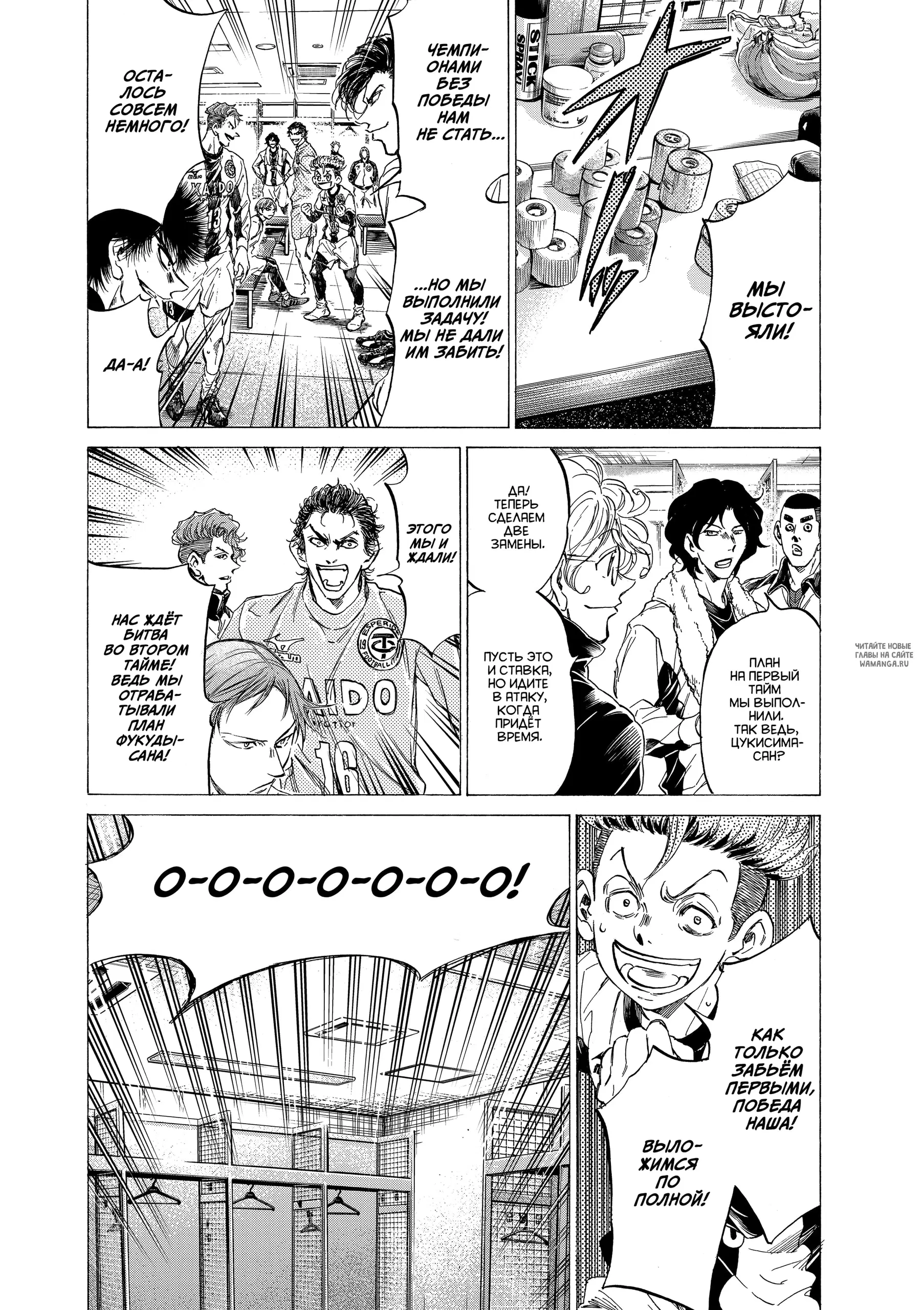 Page 7.000