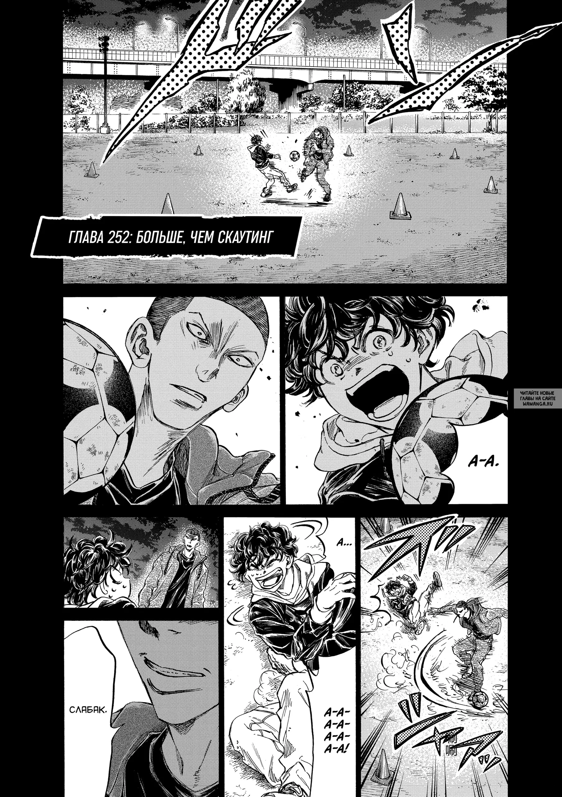 Page 7.000