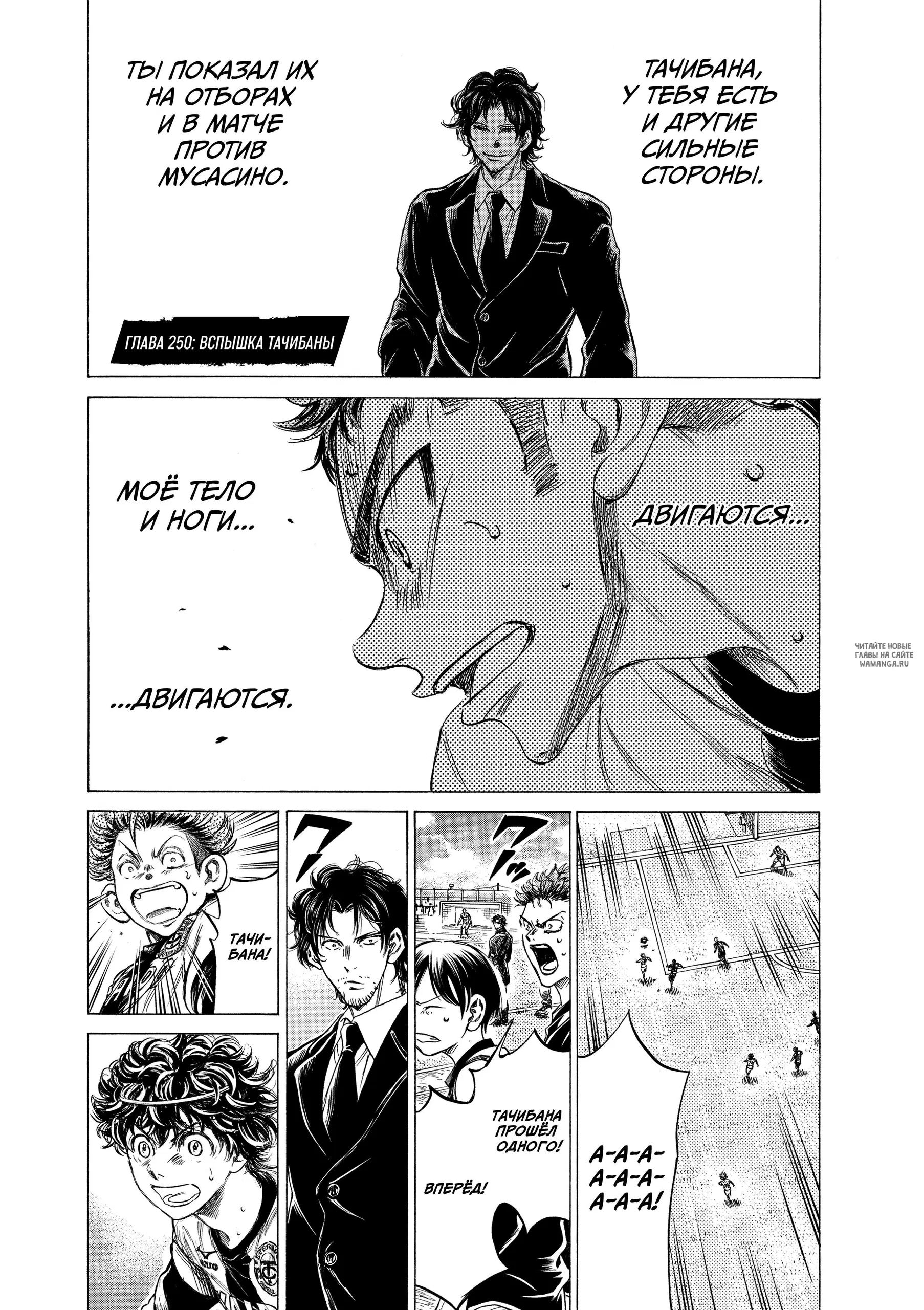 Page 7.000