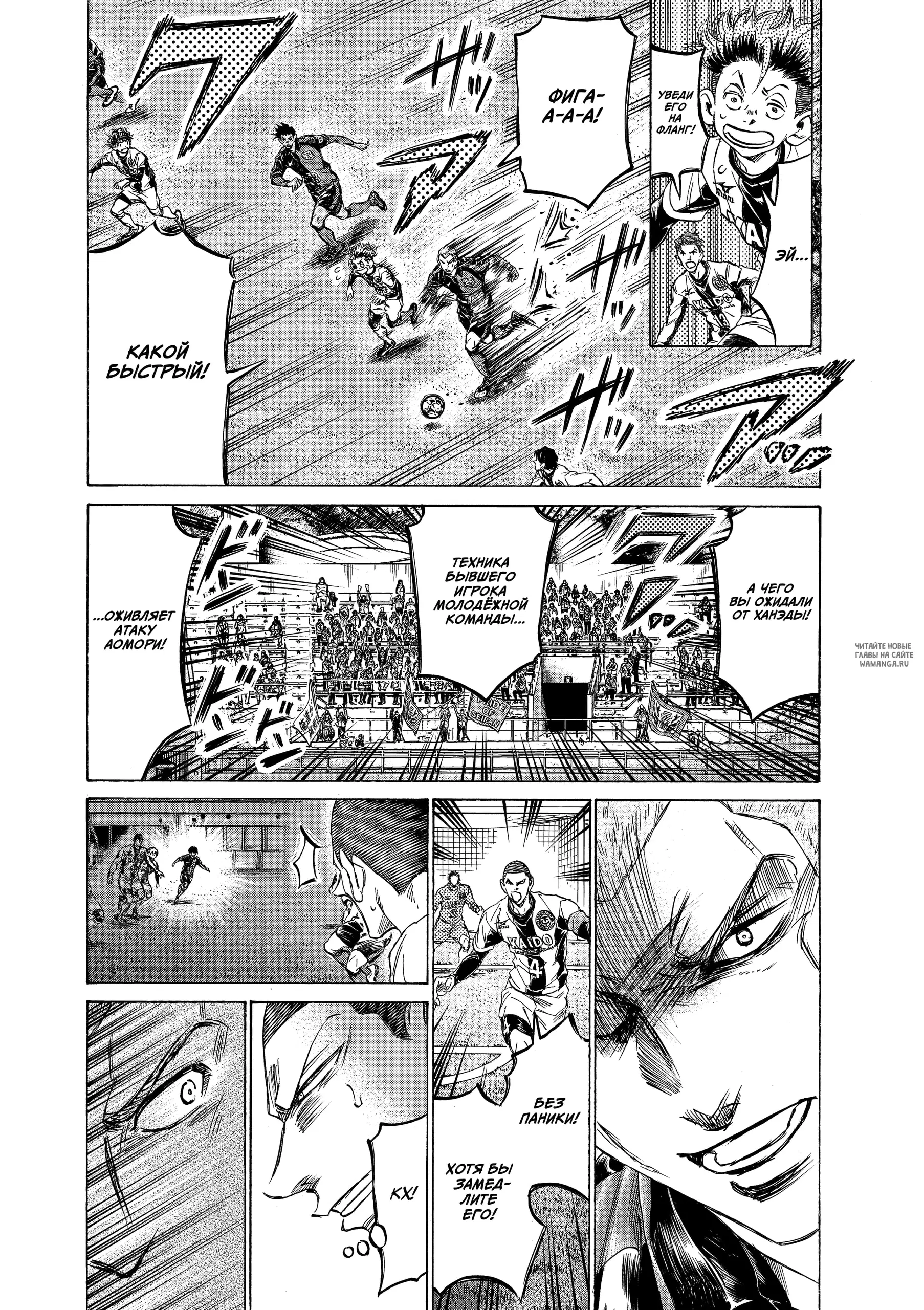 Page 7.000