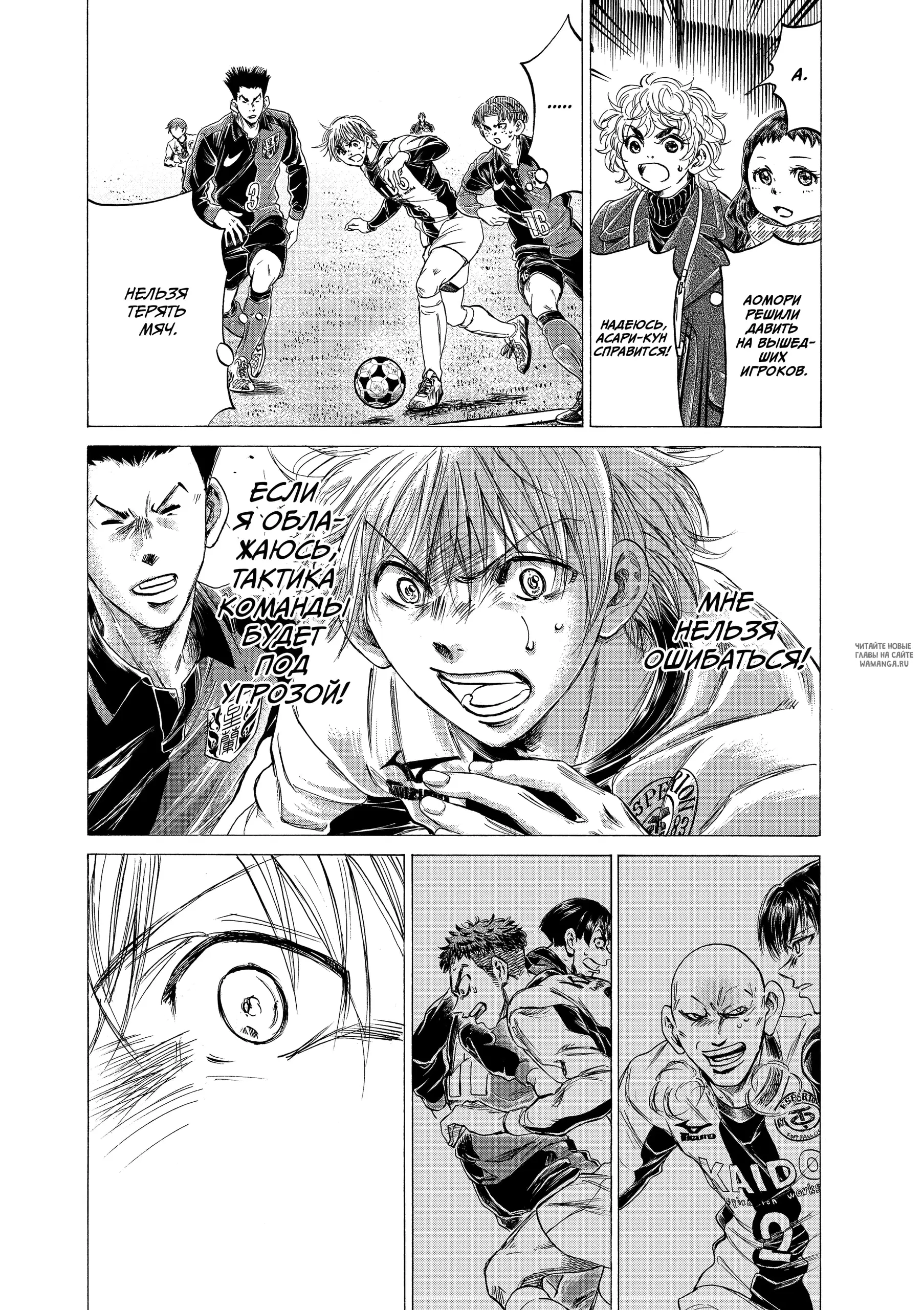Page 7.000