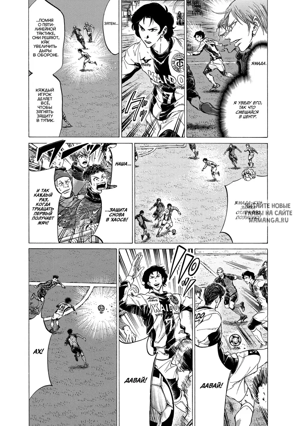 Page 7.000