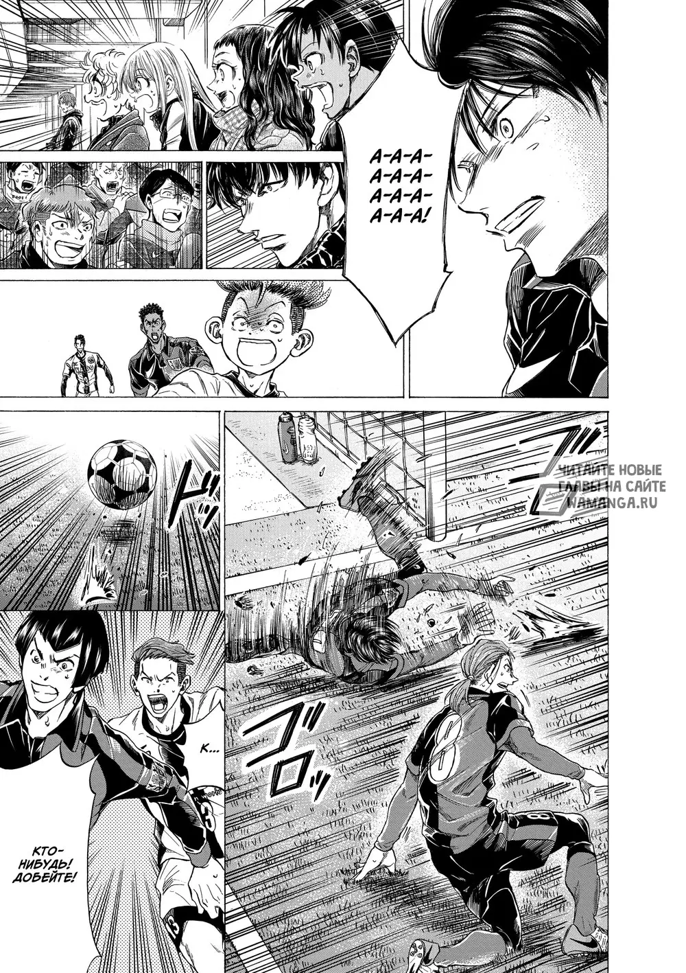 Page 7.000