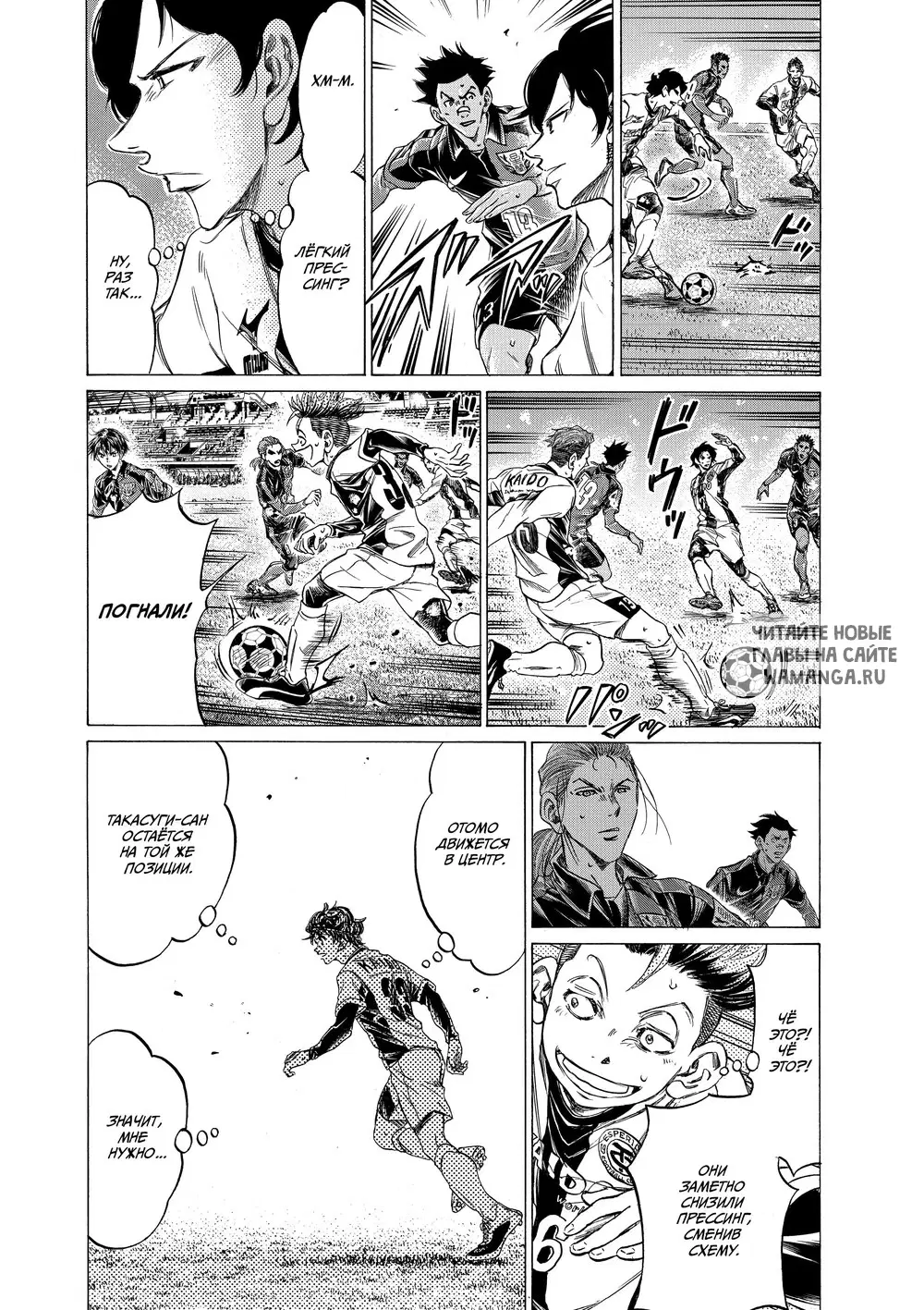 Page 7.000