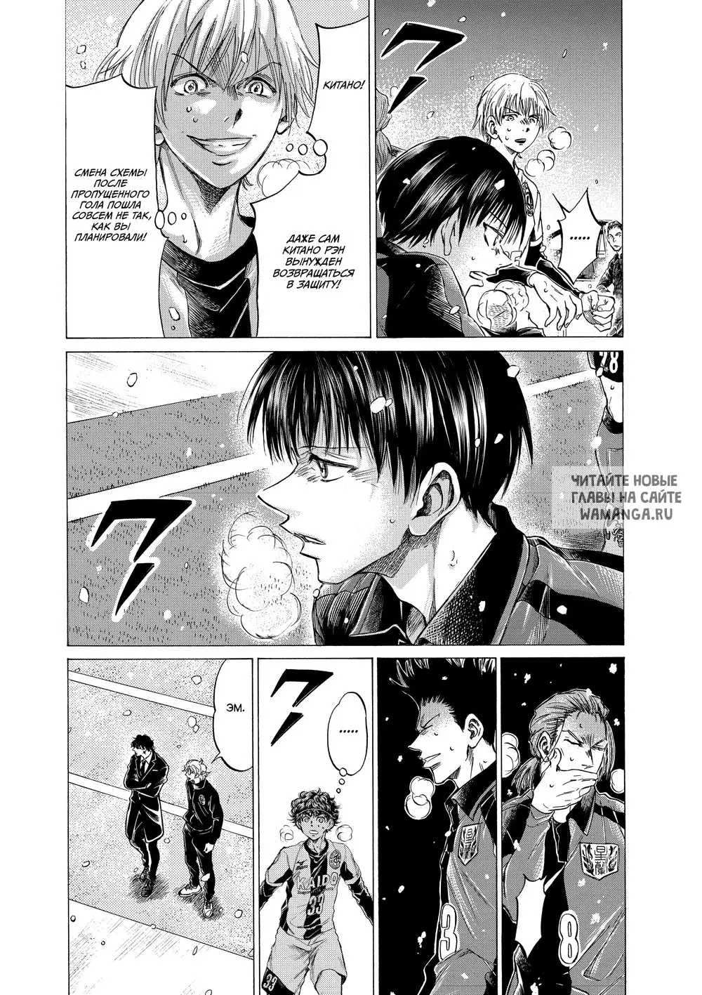 Page 7.000