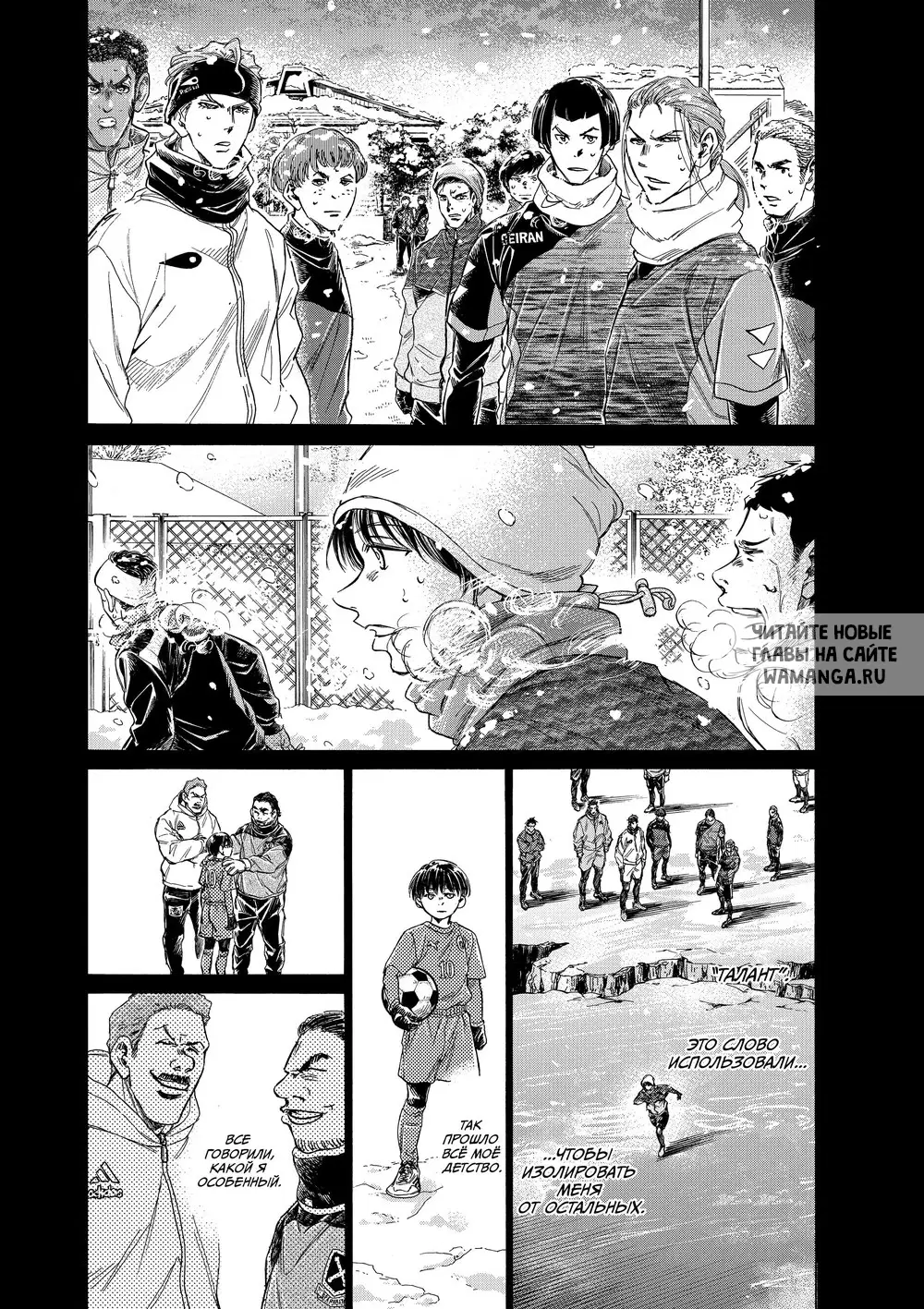 Page 7.000
