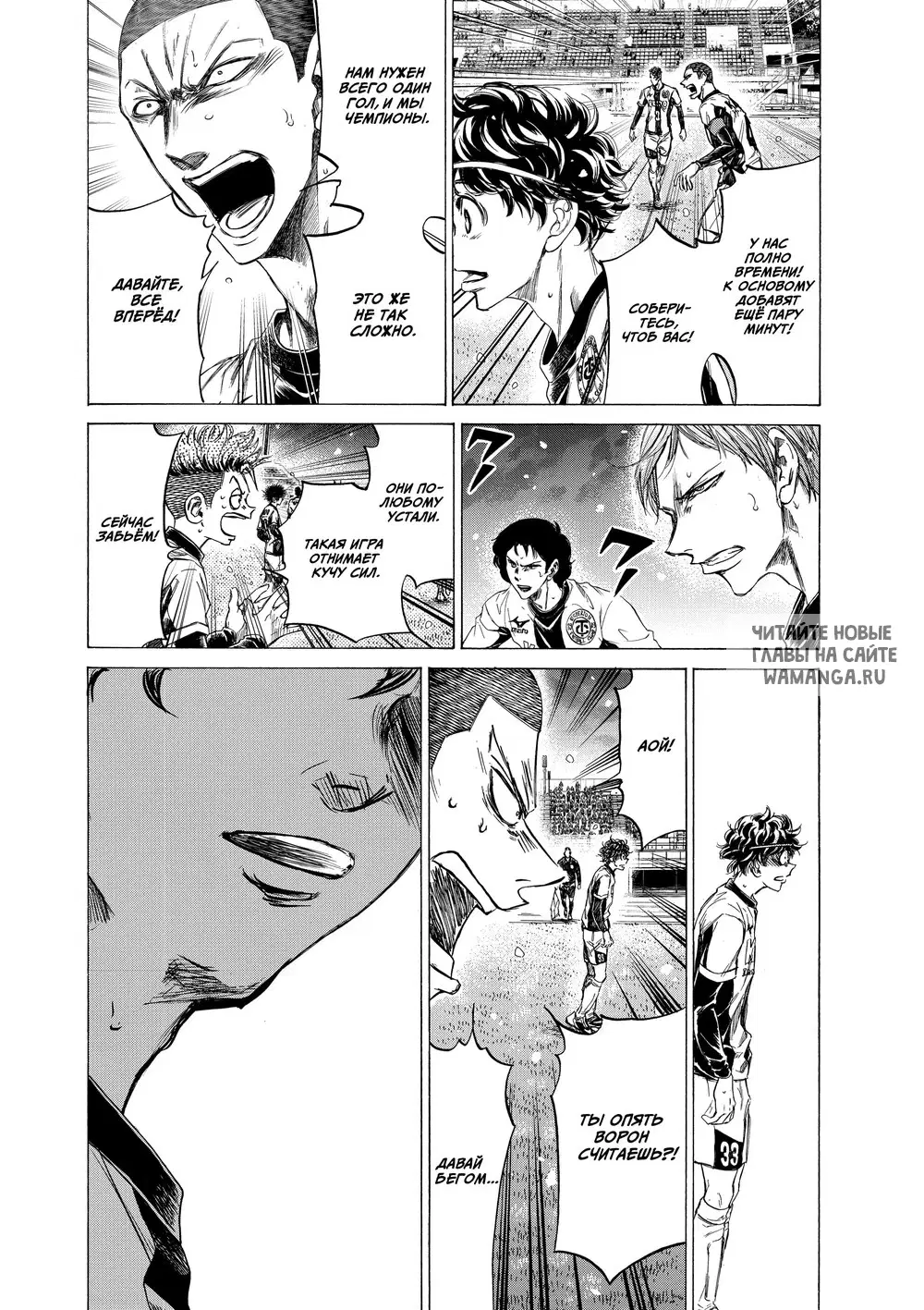 Page 7.000