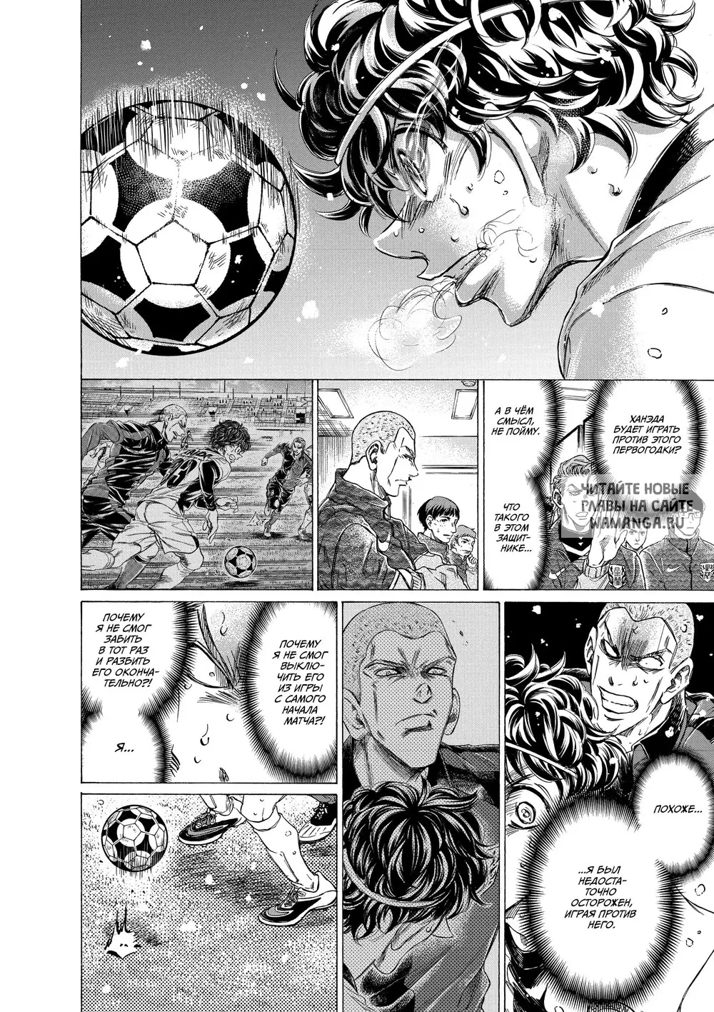 Page 7.000