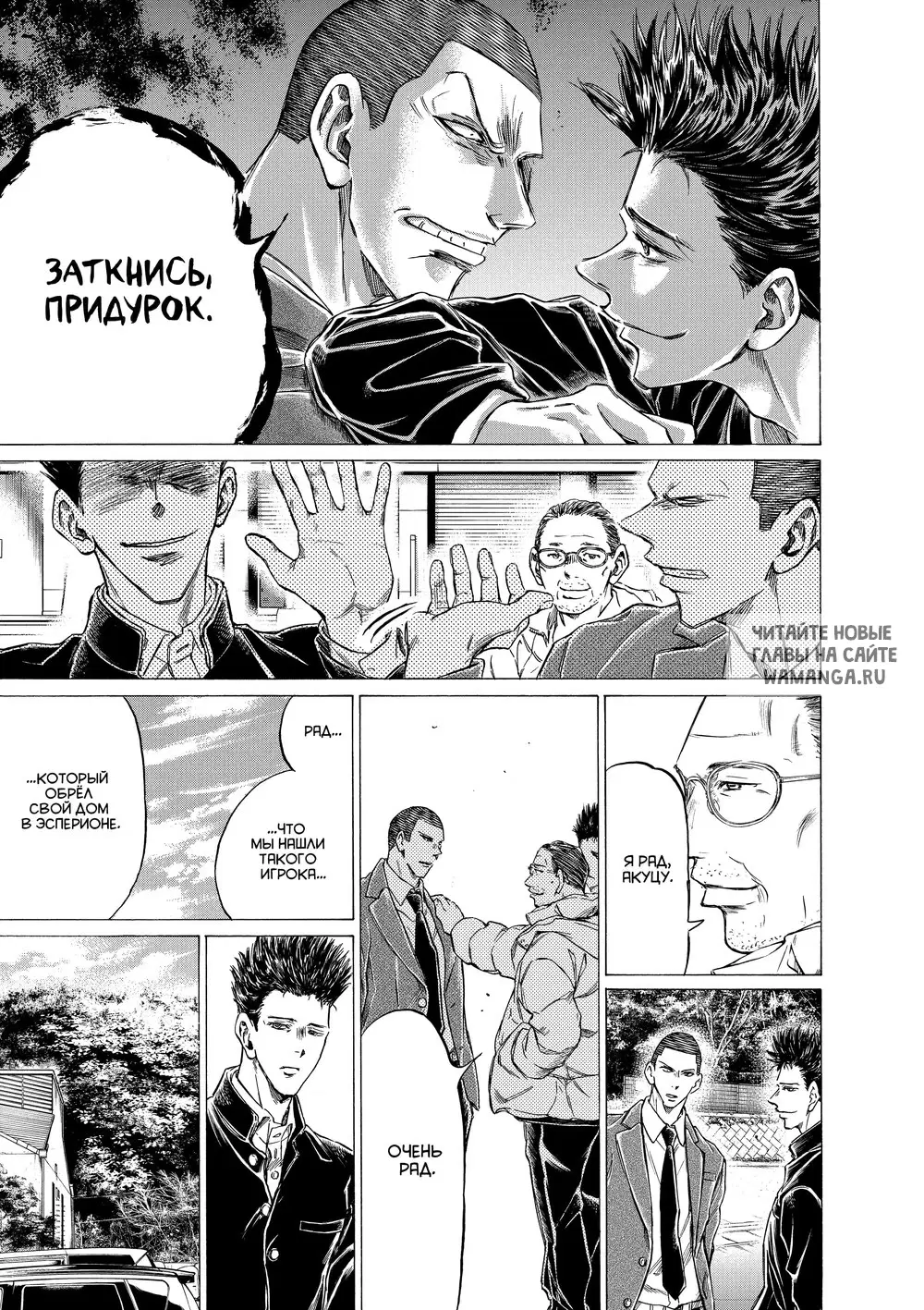 Page 7.000