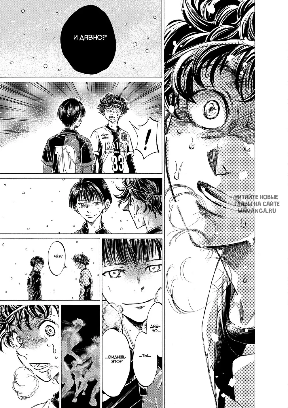 Page 7.000