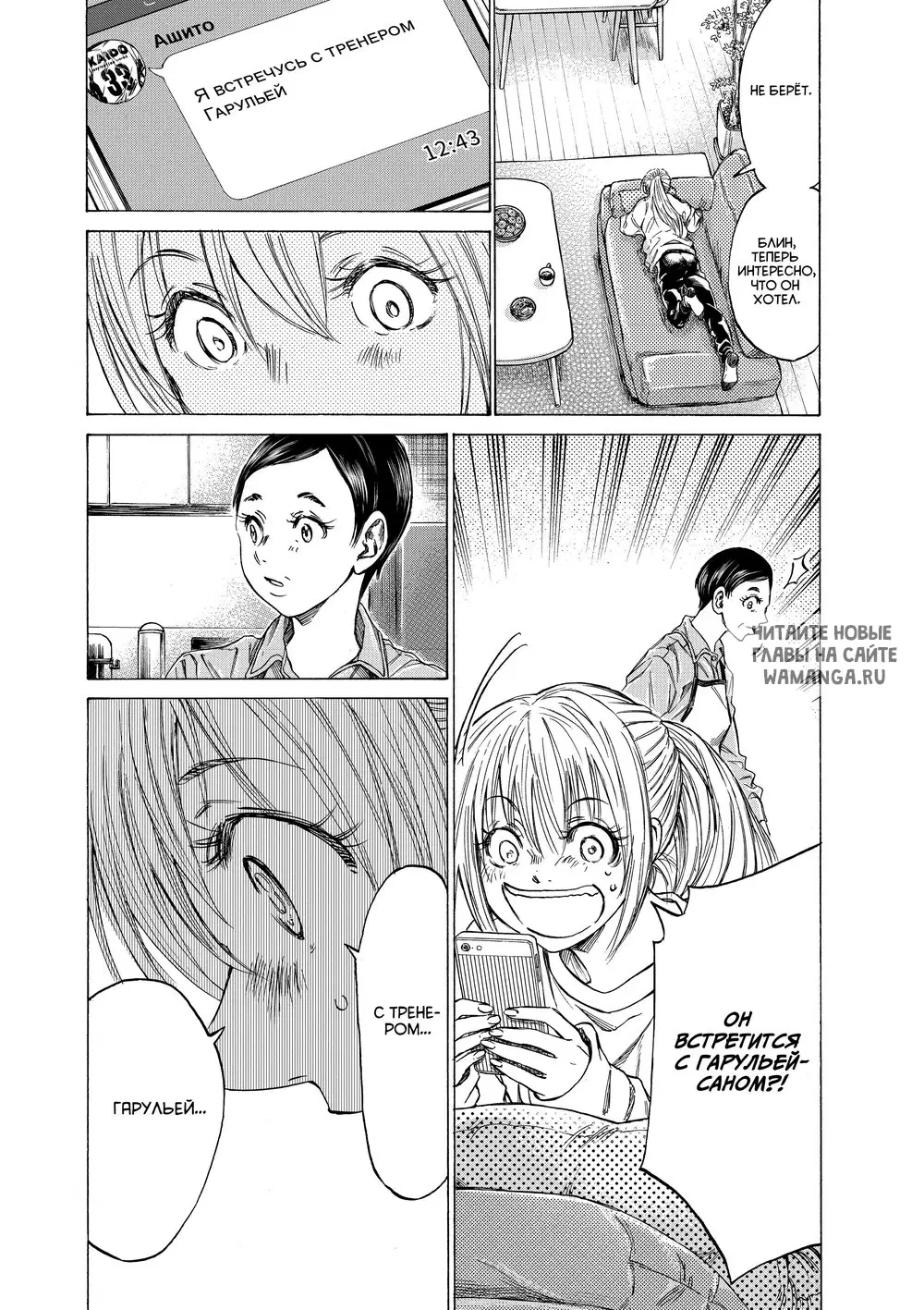 Page 7.000