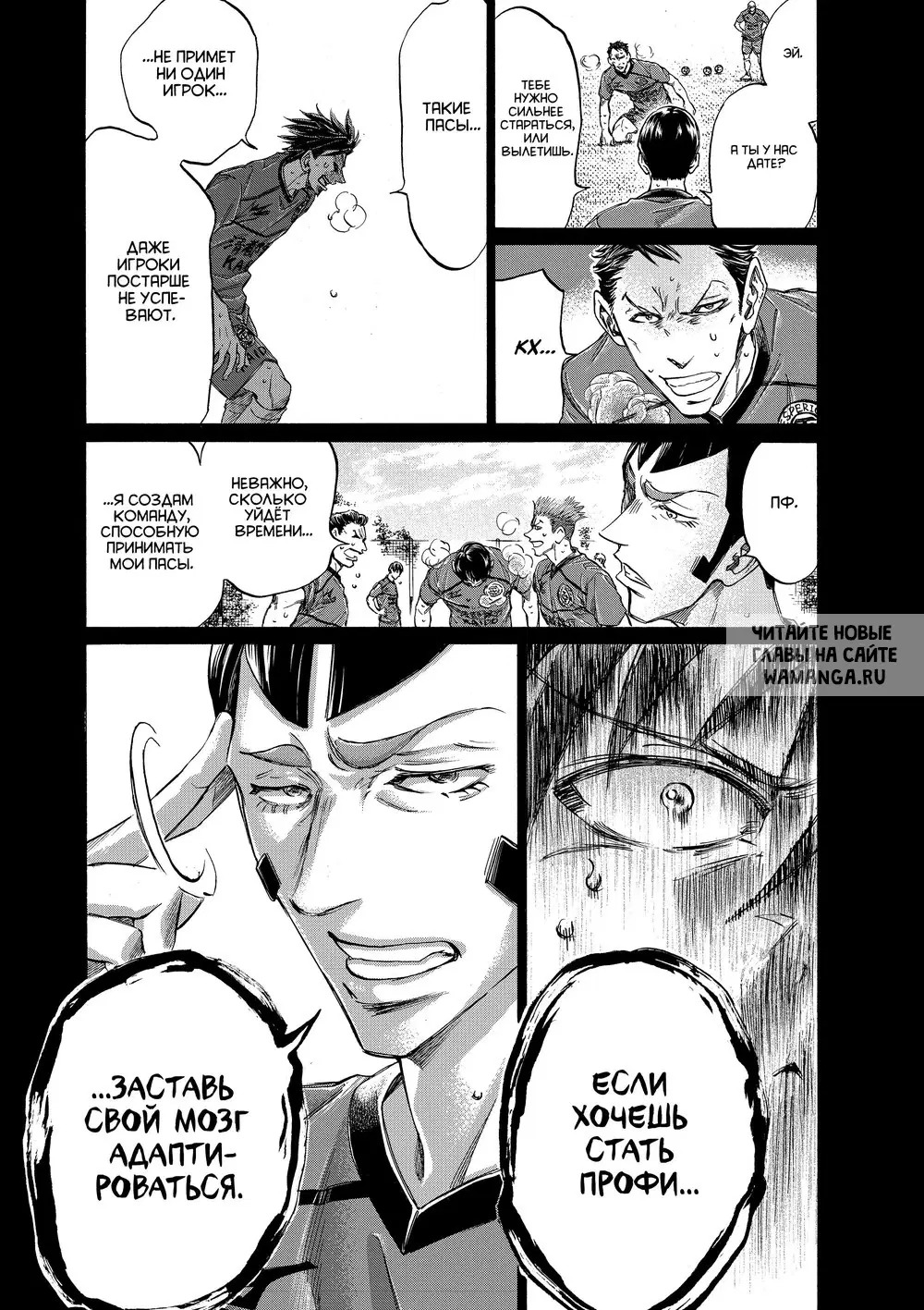 Page 7.000
