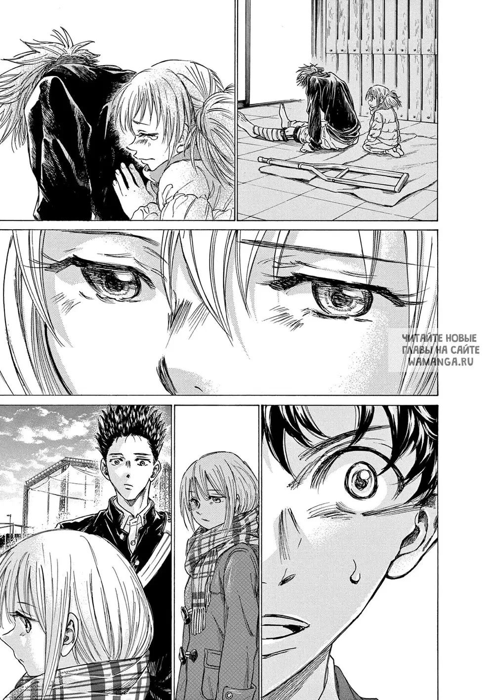 Page 7.000
