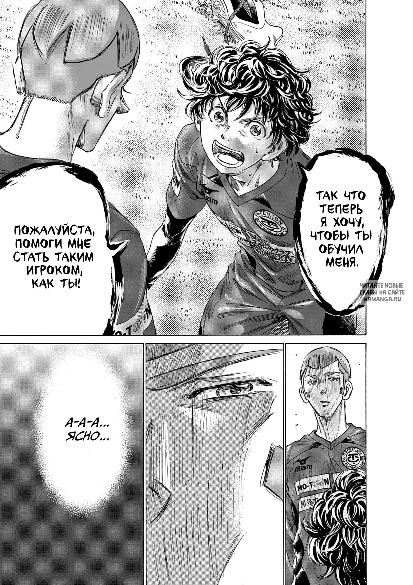 Page 7.000