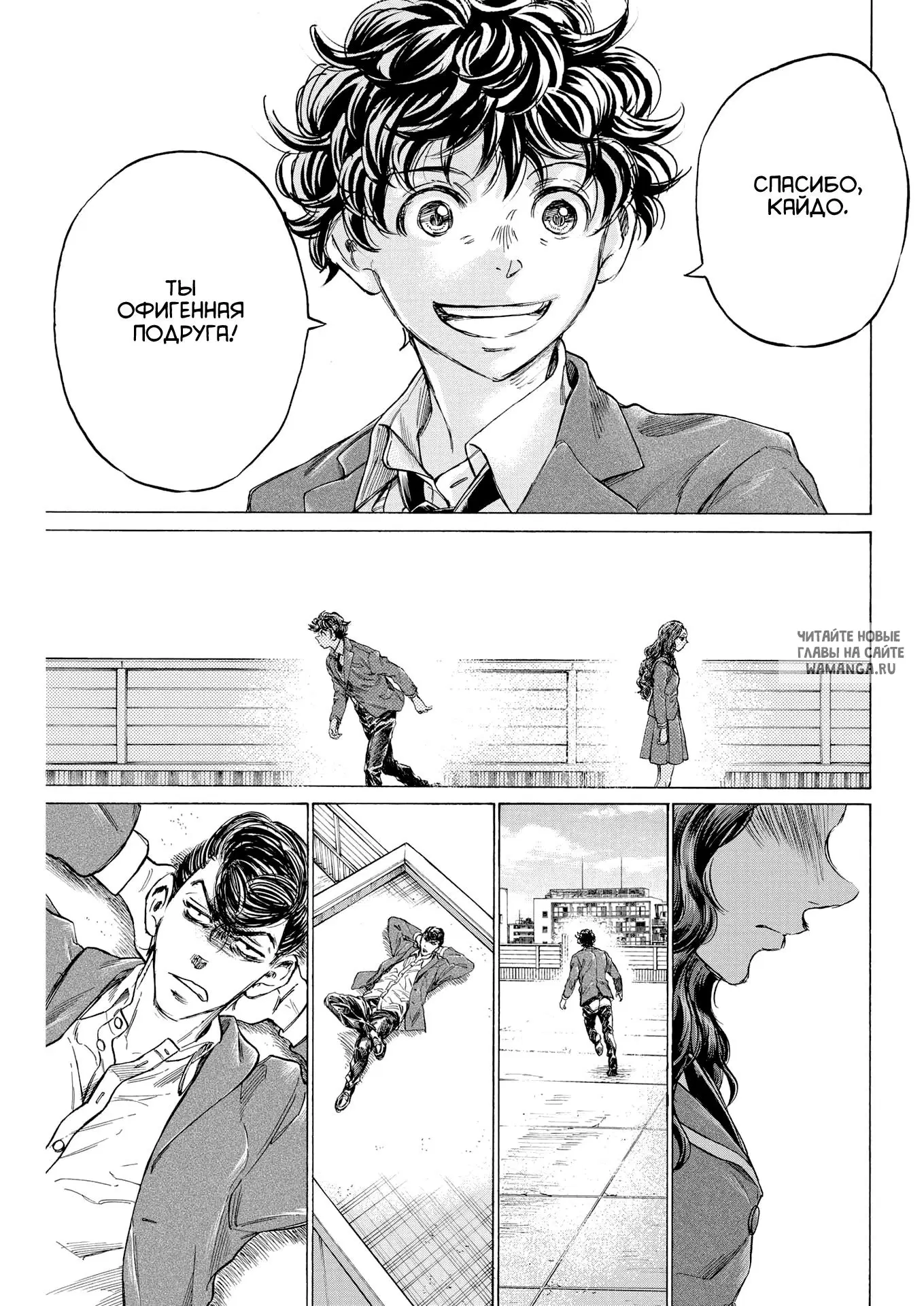 Page 7.000