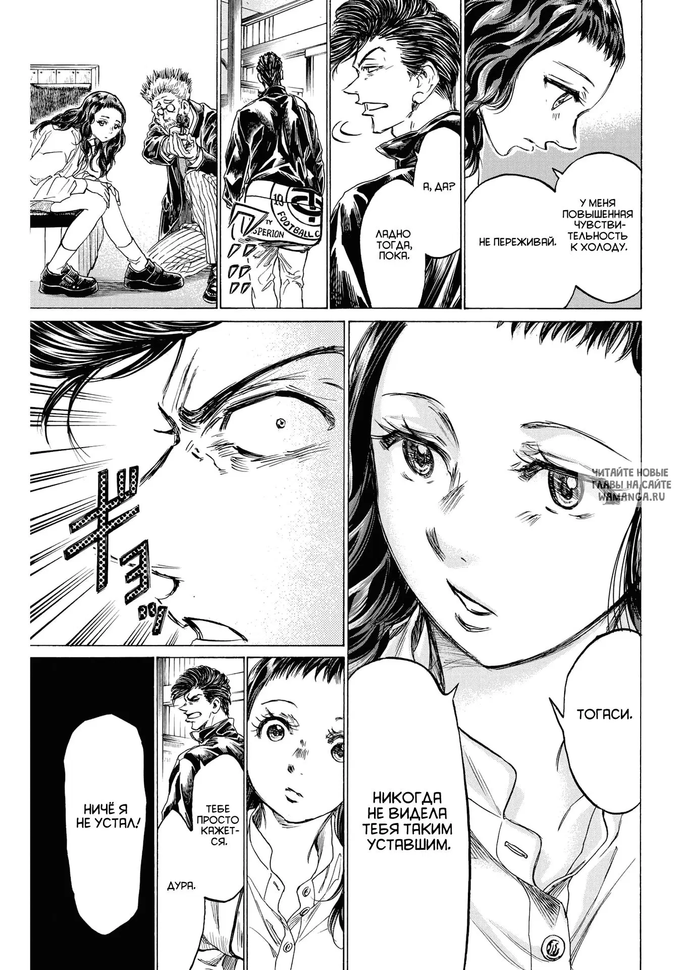 Page 7.000